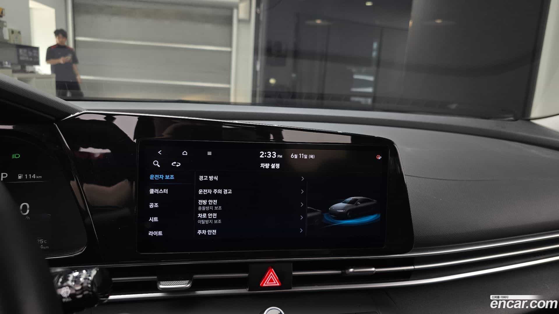 AVANTE Hyundai 2021.5-OPTION-019