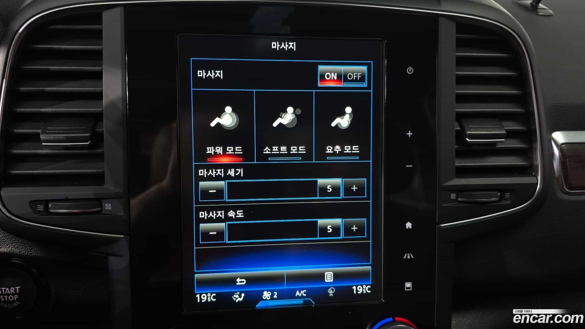 QM6 Renault Korea 2019.9-OPTION-042