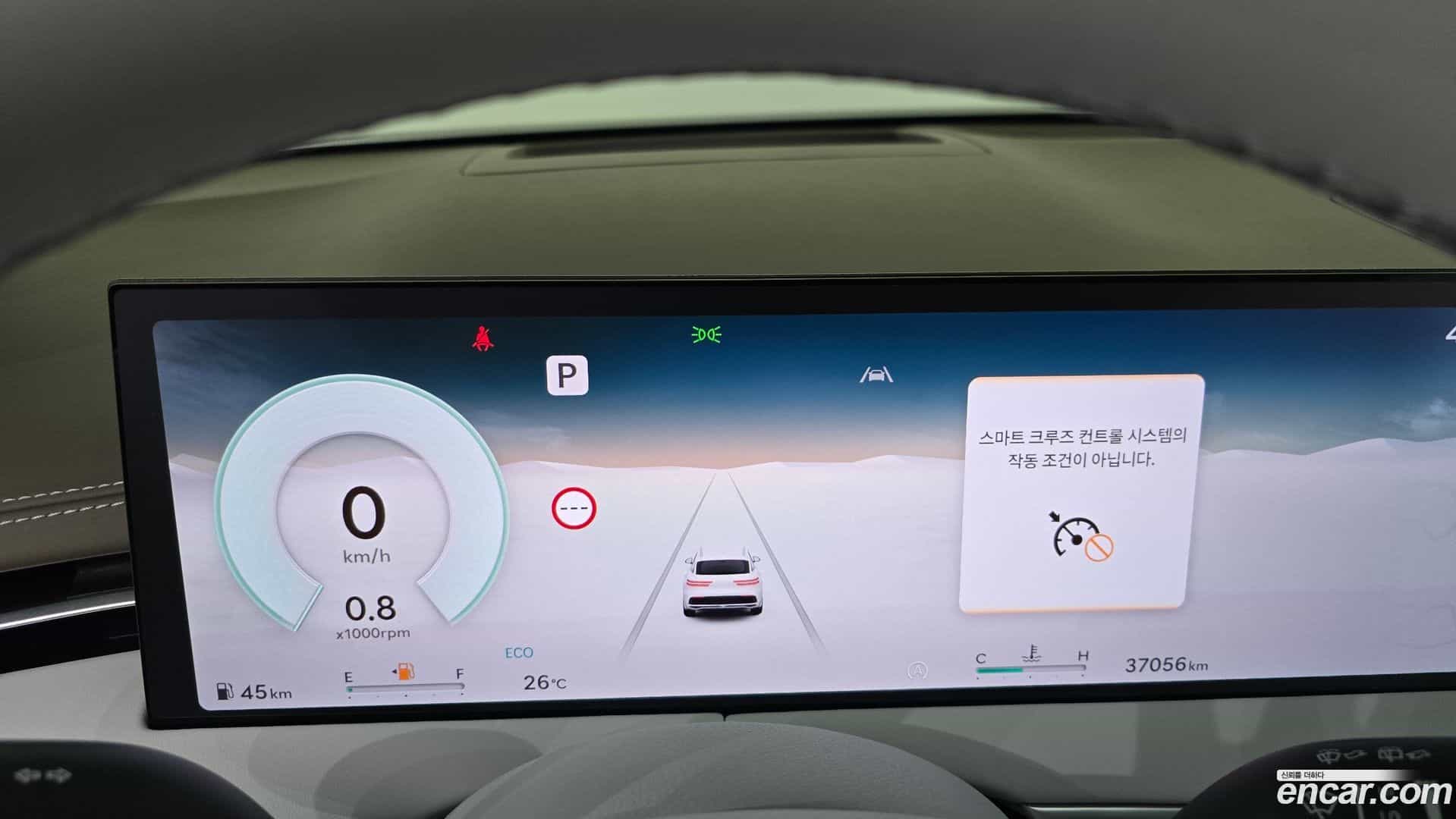 GV70 Genesis 2024.11-OPTION-016