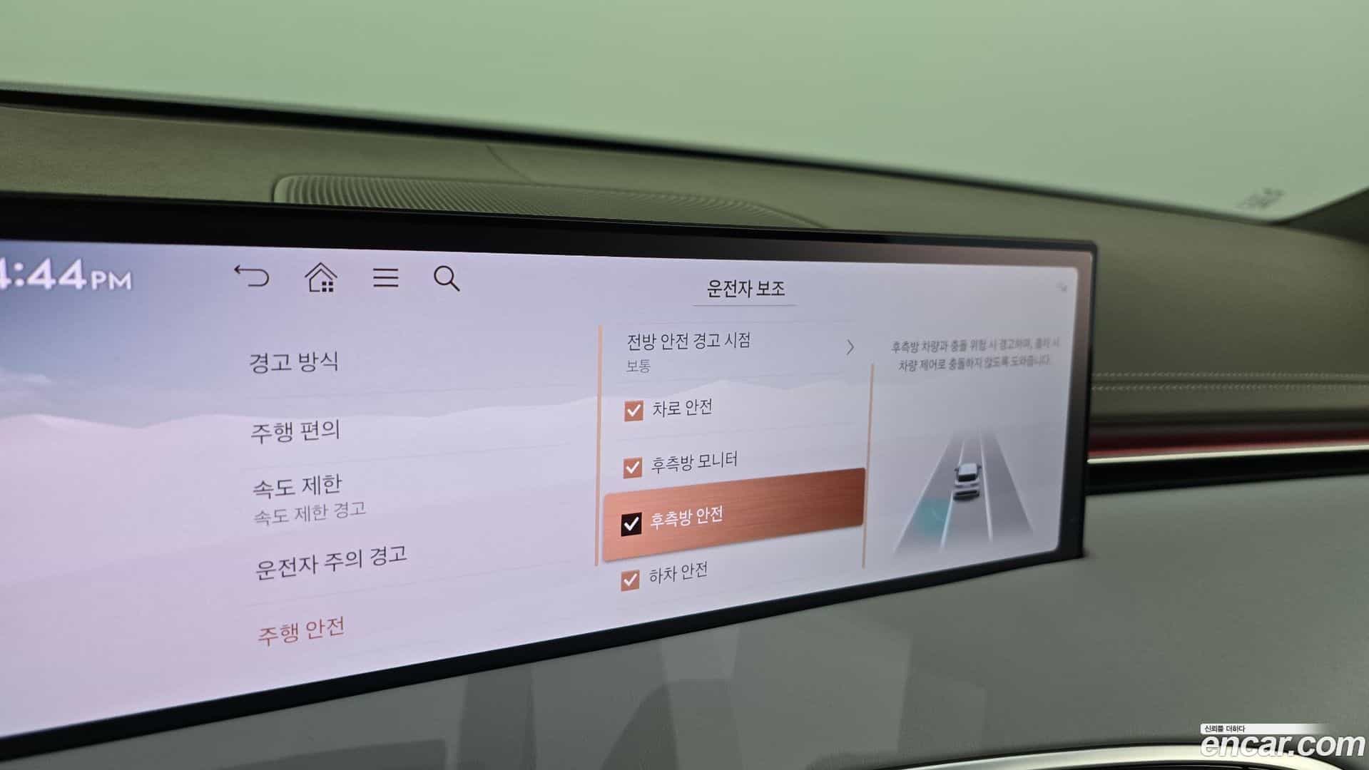 GV70 Genesis 2024.11-OPTION-045
