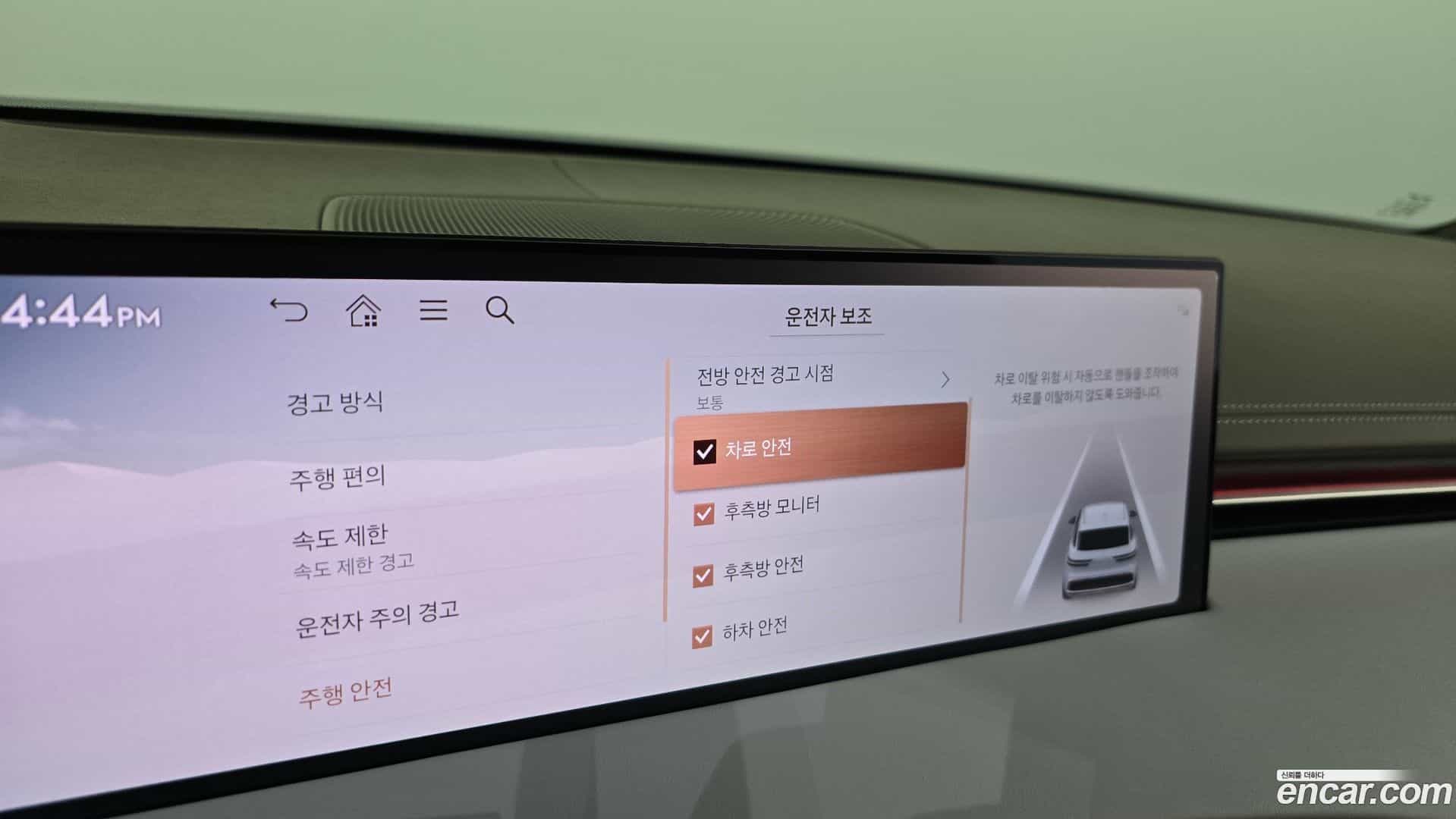 GV70 Genesis 2024.11-OPTION-046