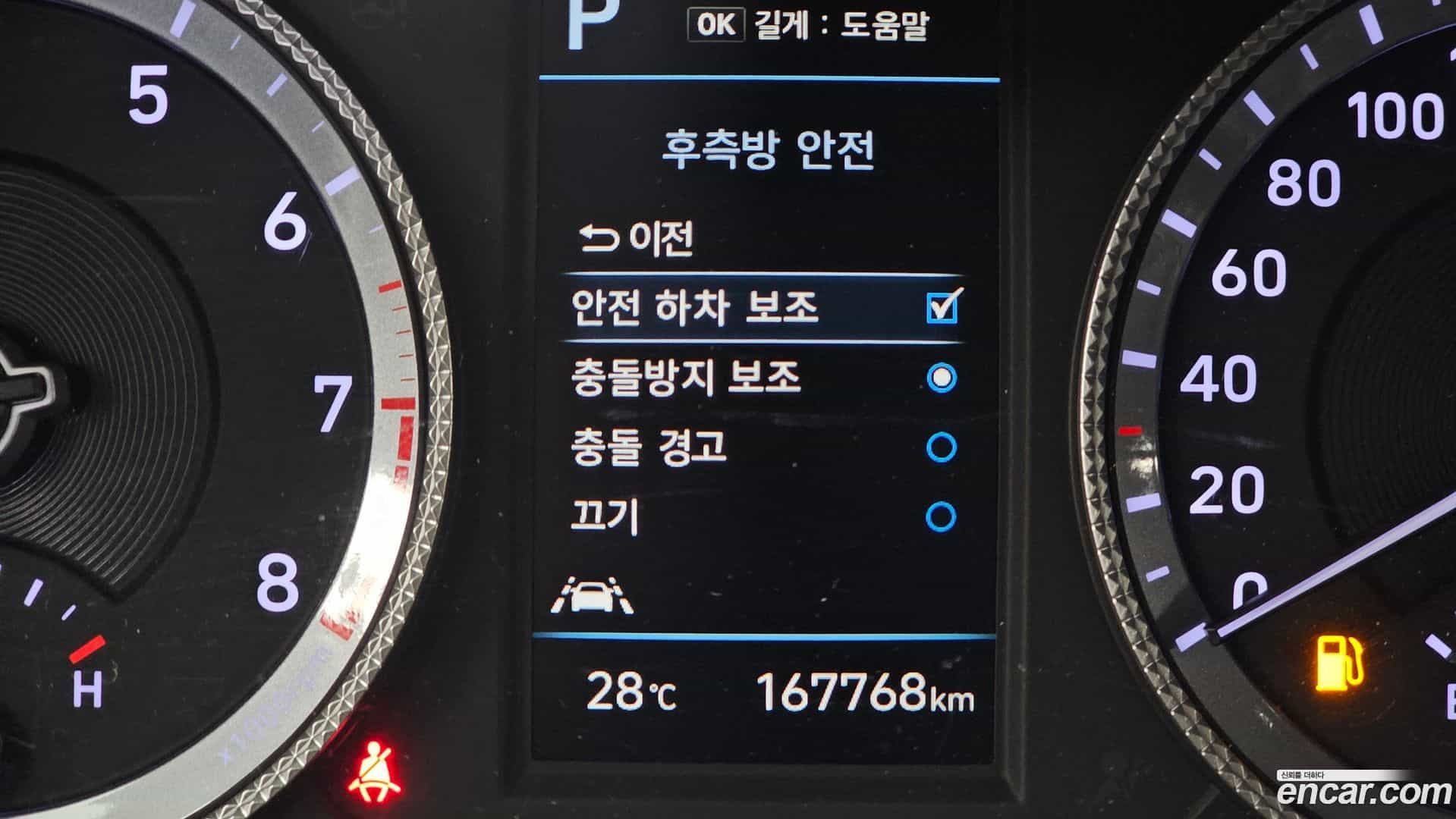 Sonata Hyundai 2021.11-OPTION-020