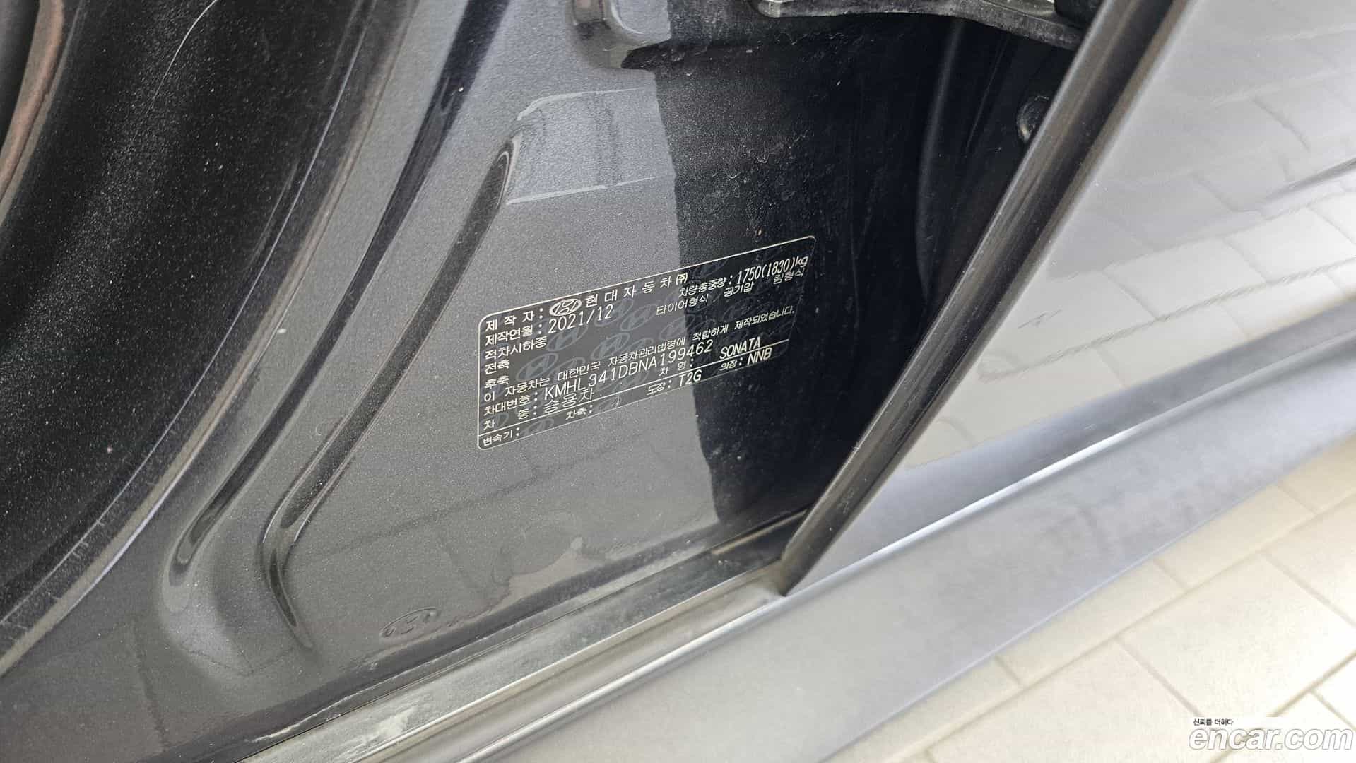 Sonata Hyundai 2021.11-OPTION-040