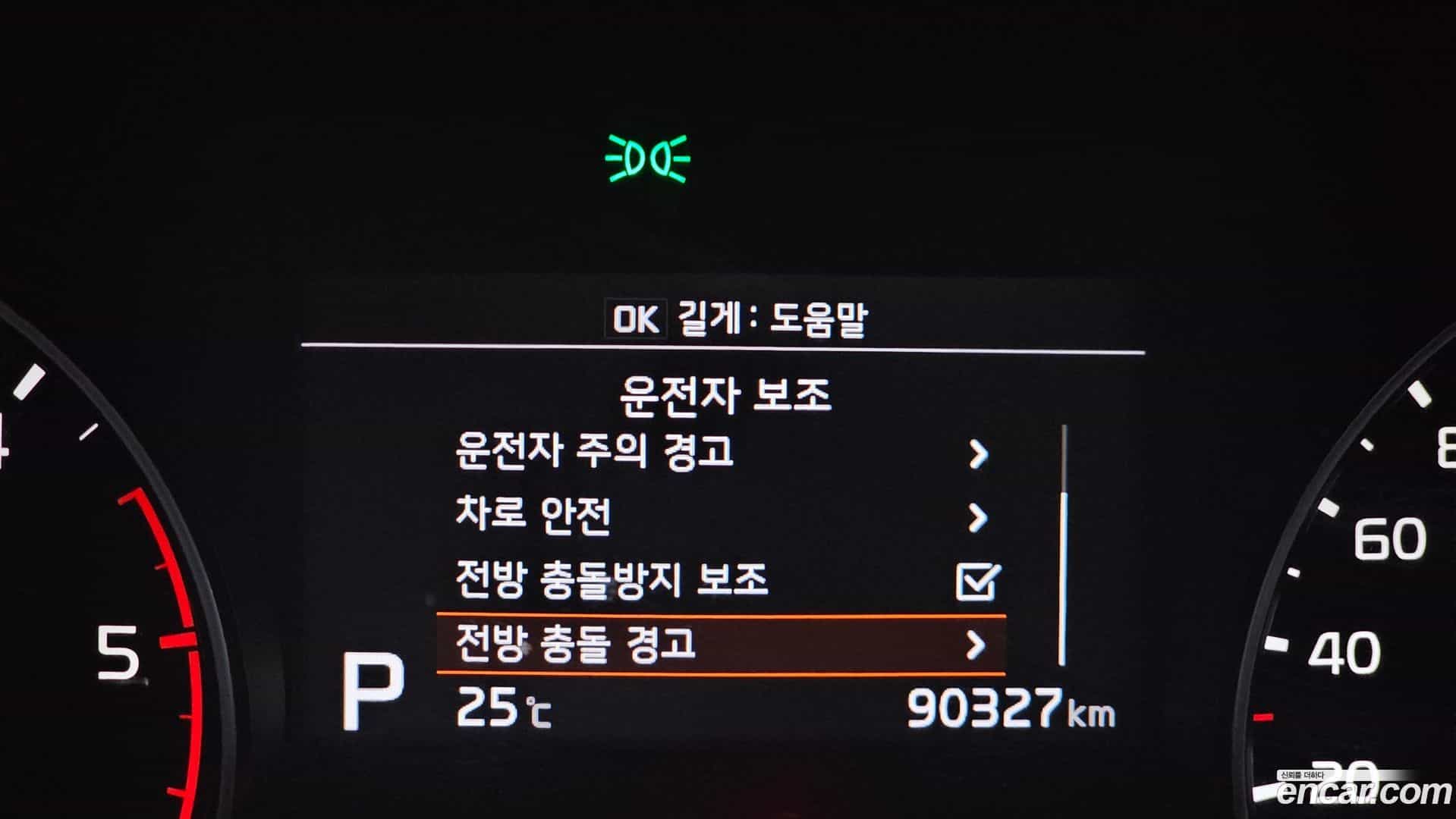 Sportage Kia 2021.3-OPTION-019
