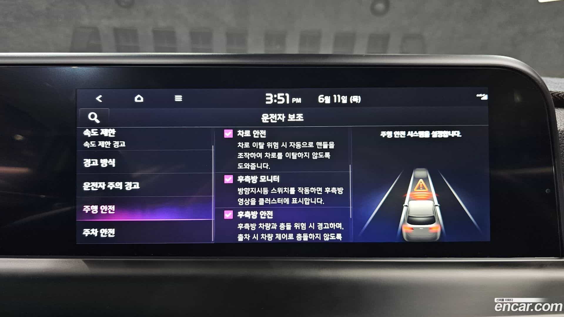 Seltos Kia 2023.6-OPTION-019