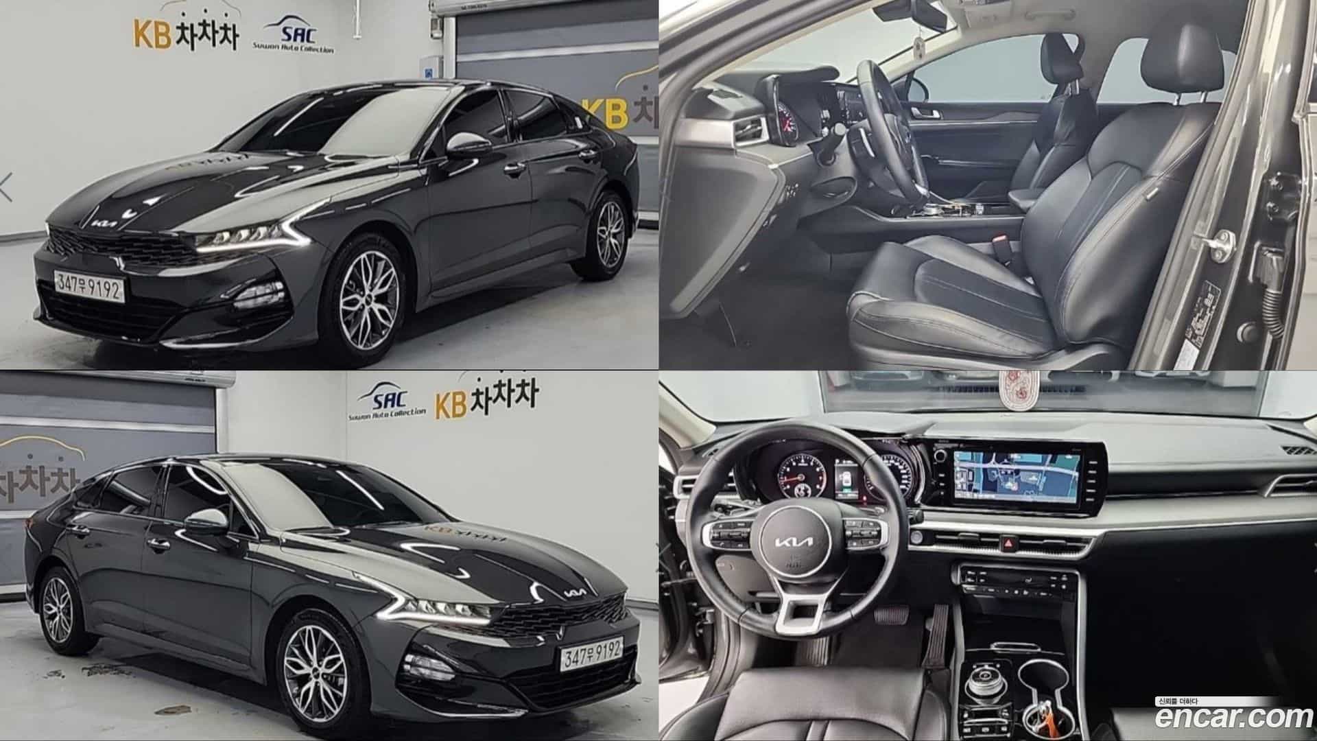 K5 Kia 2023.9-OUTER-001