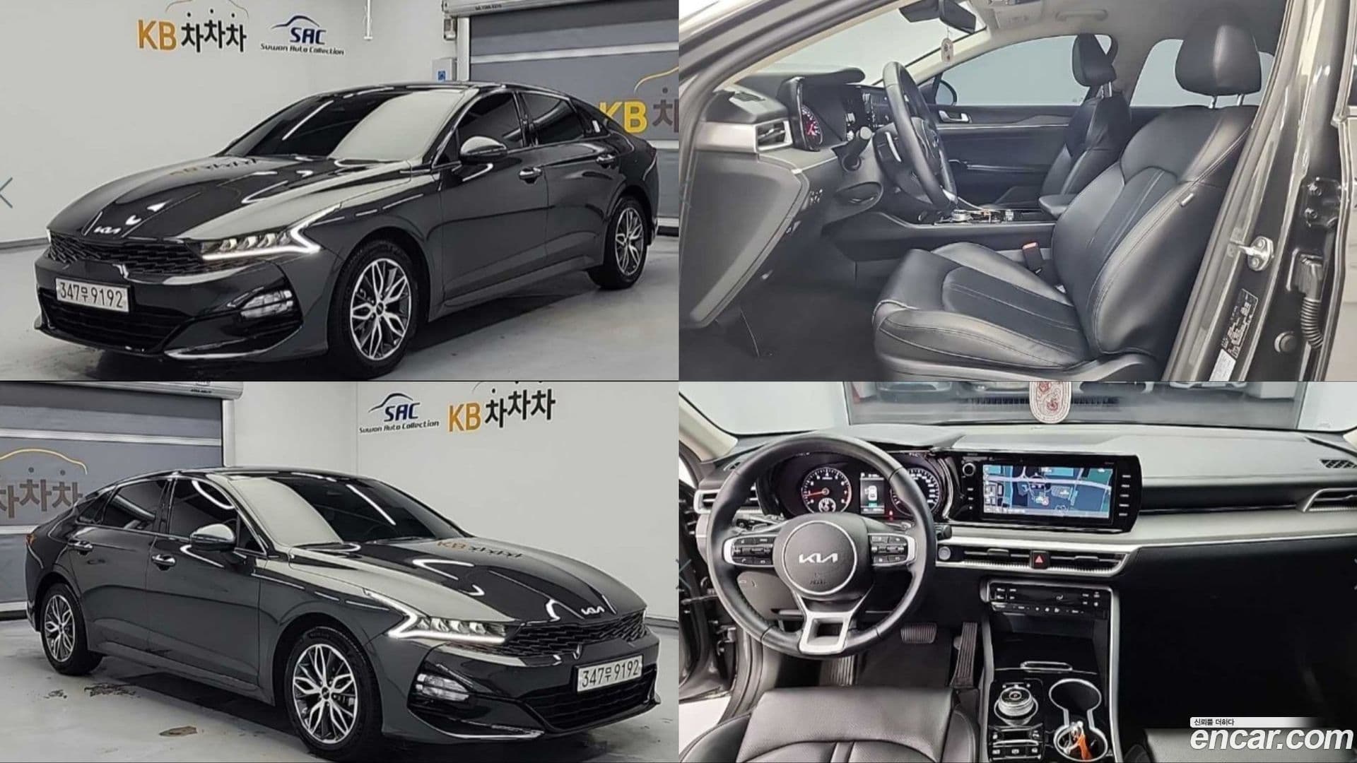 Main__Slider__Photo:K5 Kia 2023.9-0