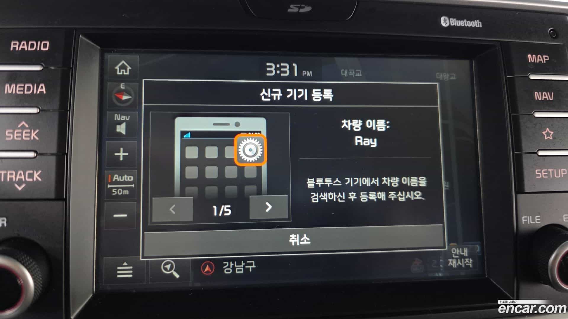 RAY Kia 2018.3-OPTION-020