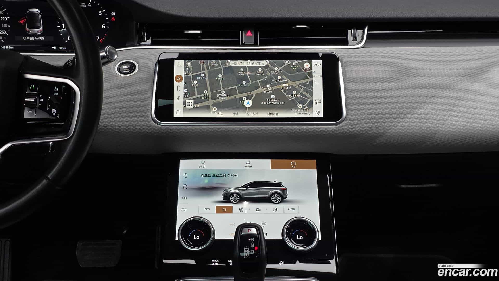Range Rover Evoque Land Rover 2021.5-OPTION-019