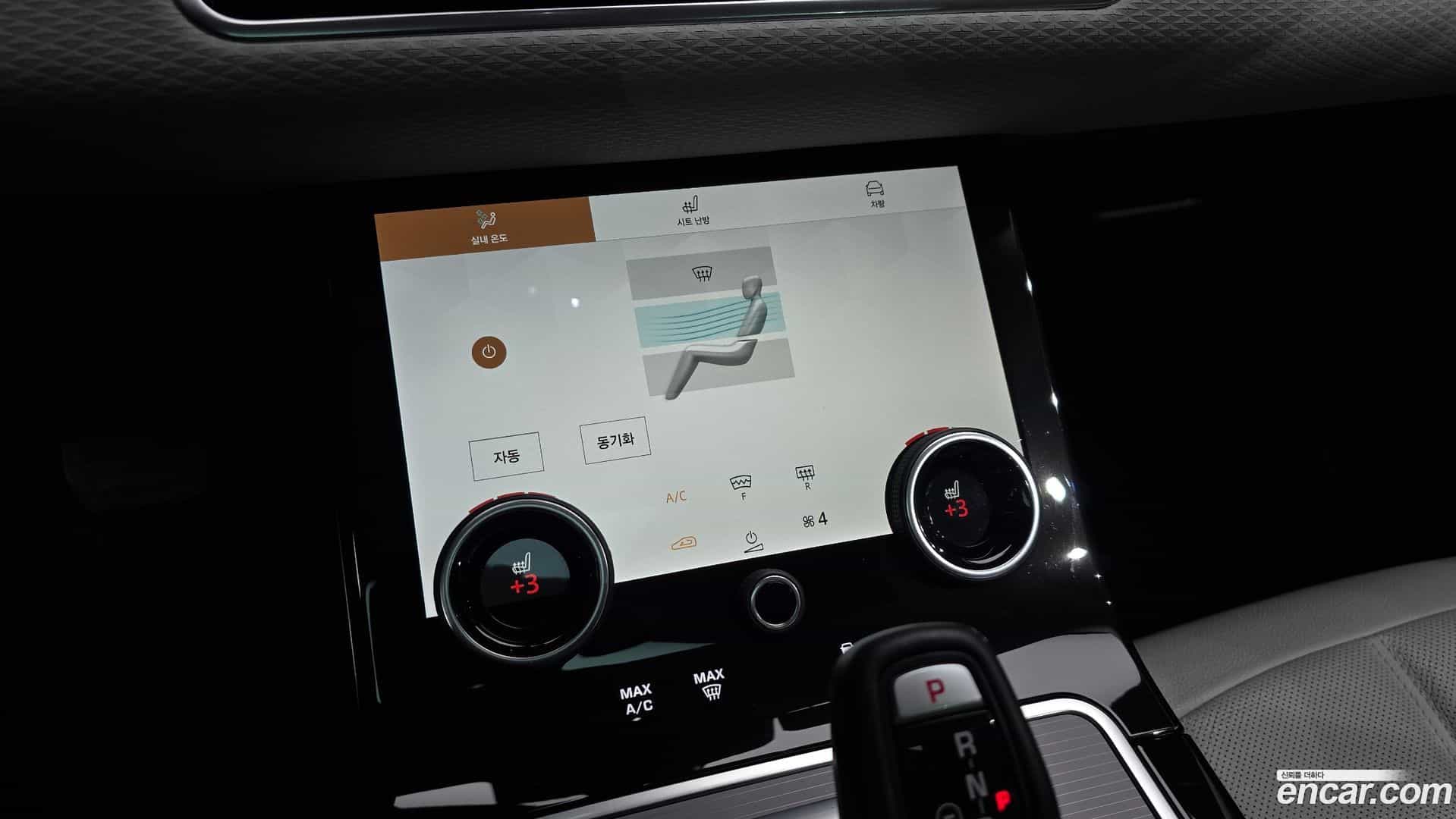 Range Rover Evoque Land Rover 2021.5-OPTION-021