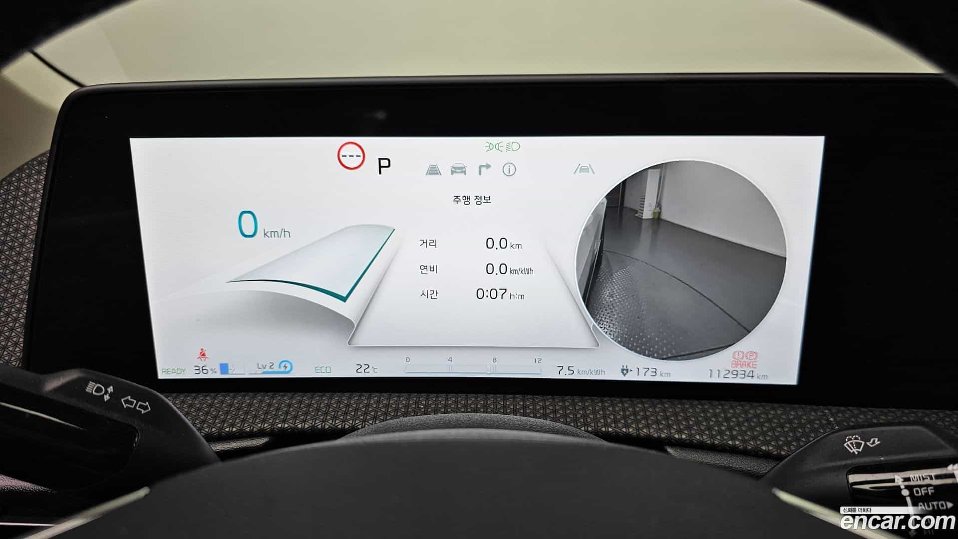 EV6 Kia 2021.11-INNER-008