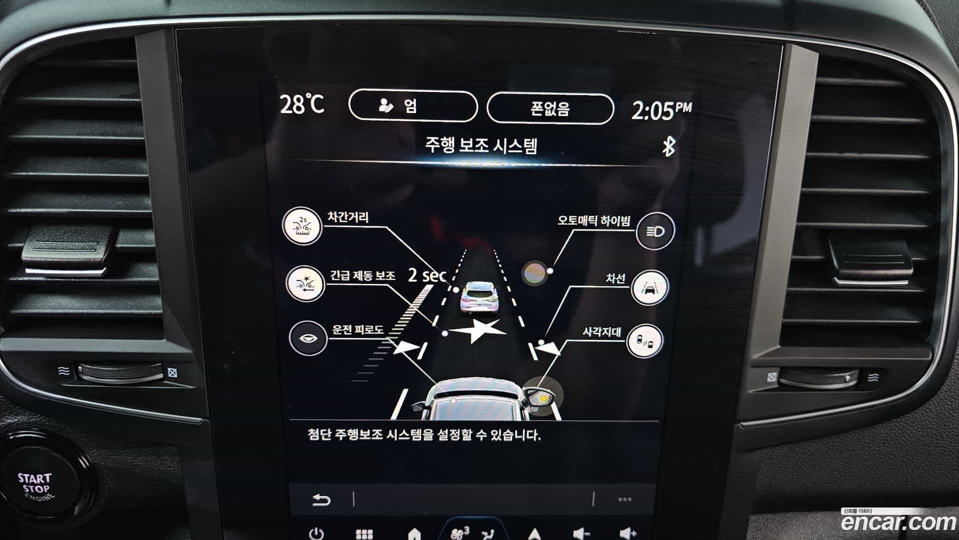 QM6 Renault Korea 2024.7-OPTION-023