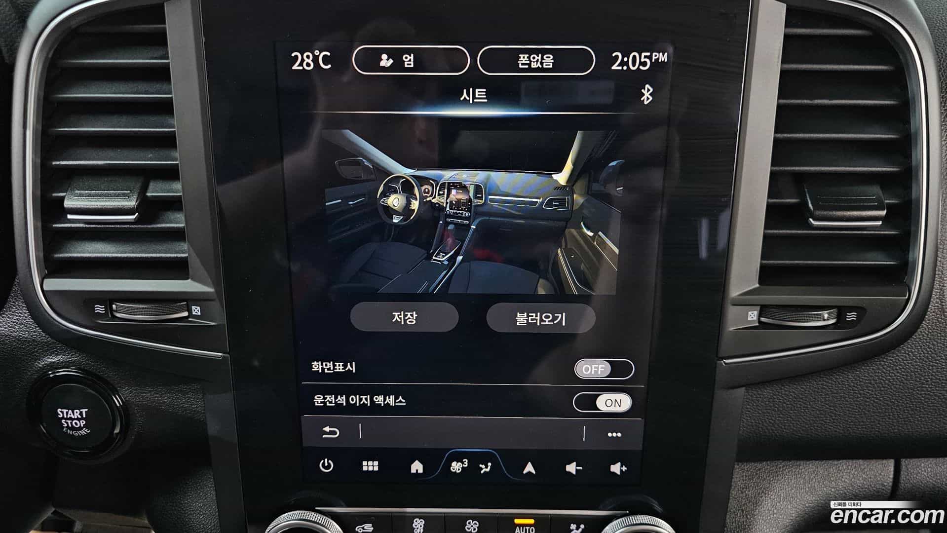 QM6 Renault Korea 2024.7-OPTION-043