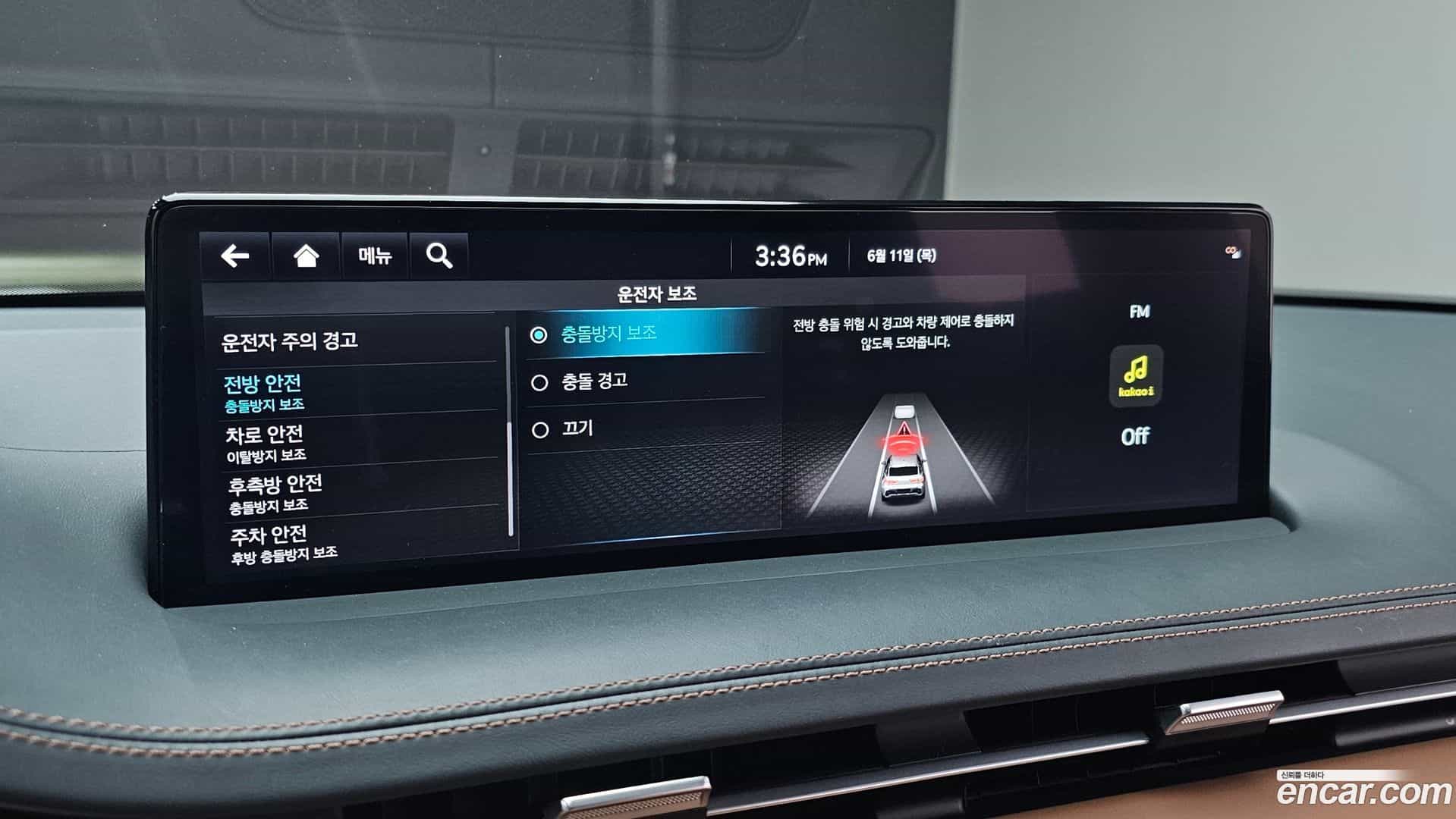 GV70 Genesis 2024.0-OPTION-020