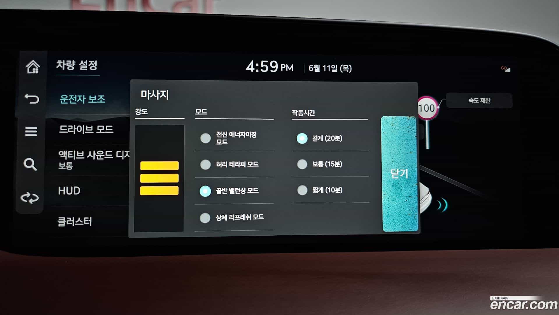 G90 Genesis 2024.8-OPTION-021