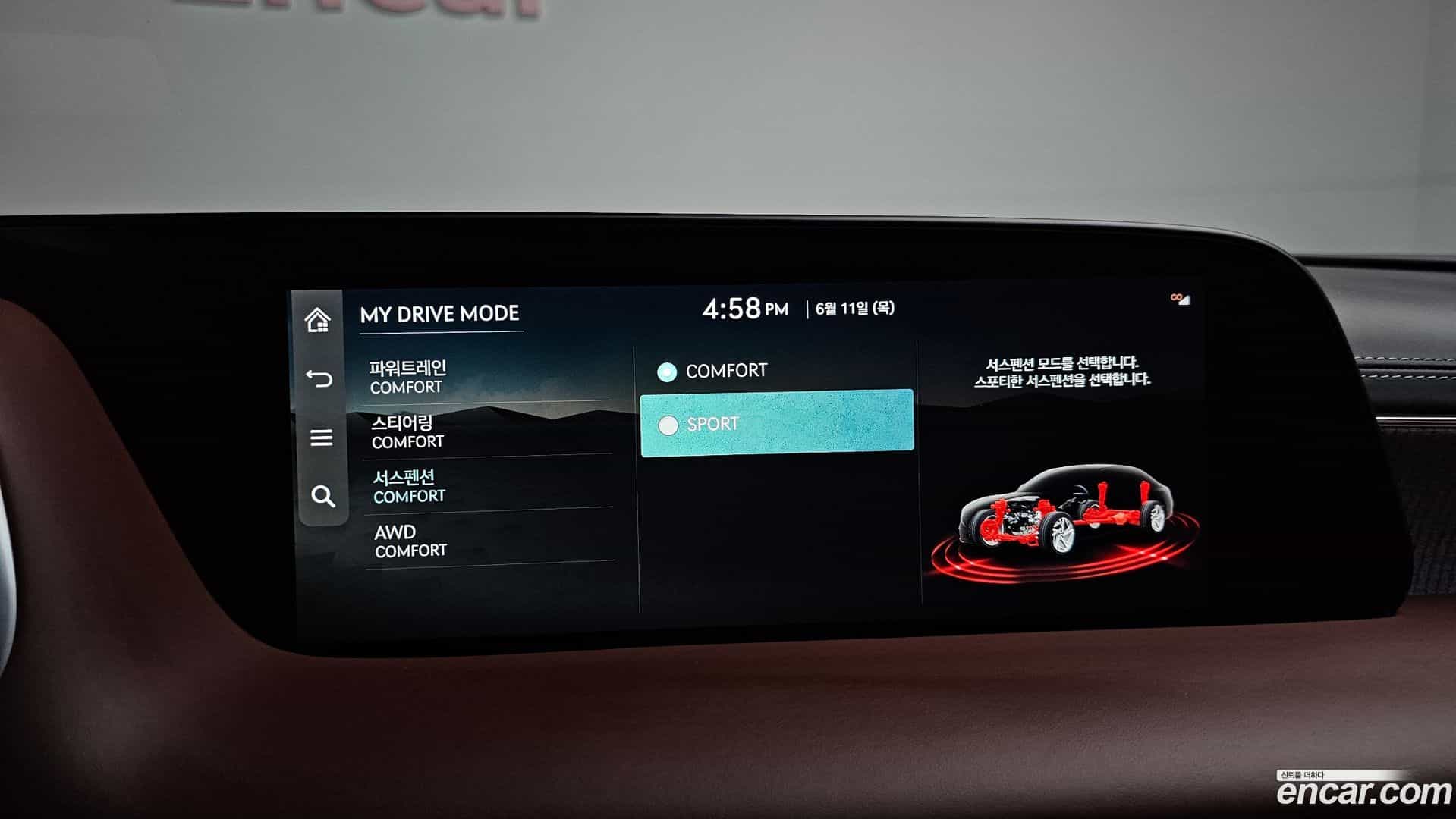 G90 Genesis 2024.8-OPTION-022