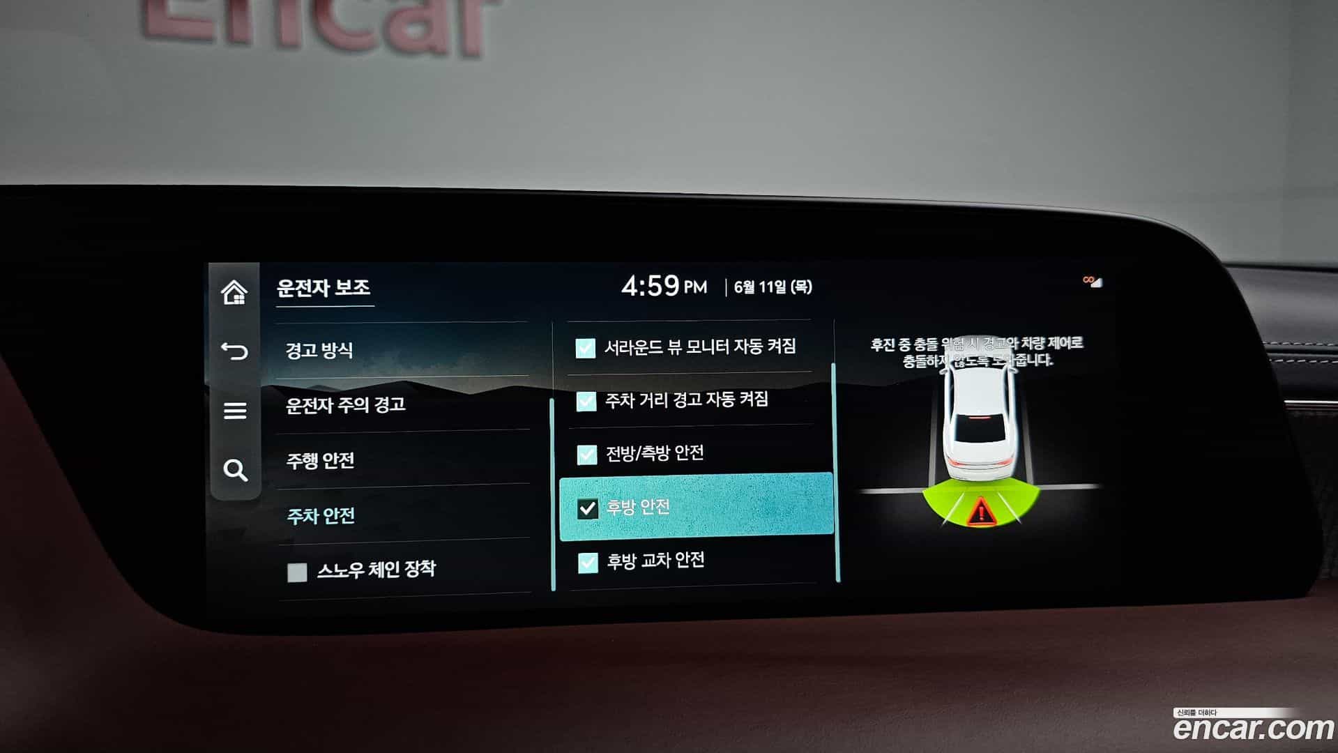 G90 Genesis 2024.8-OPTION-046
