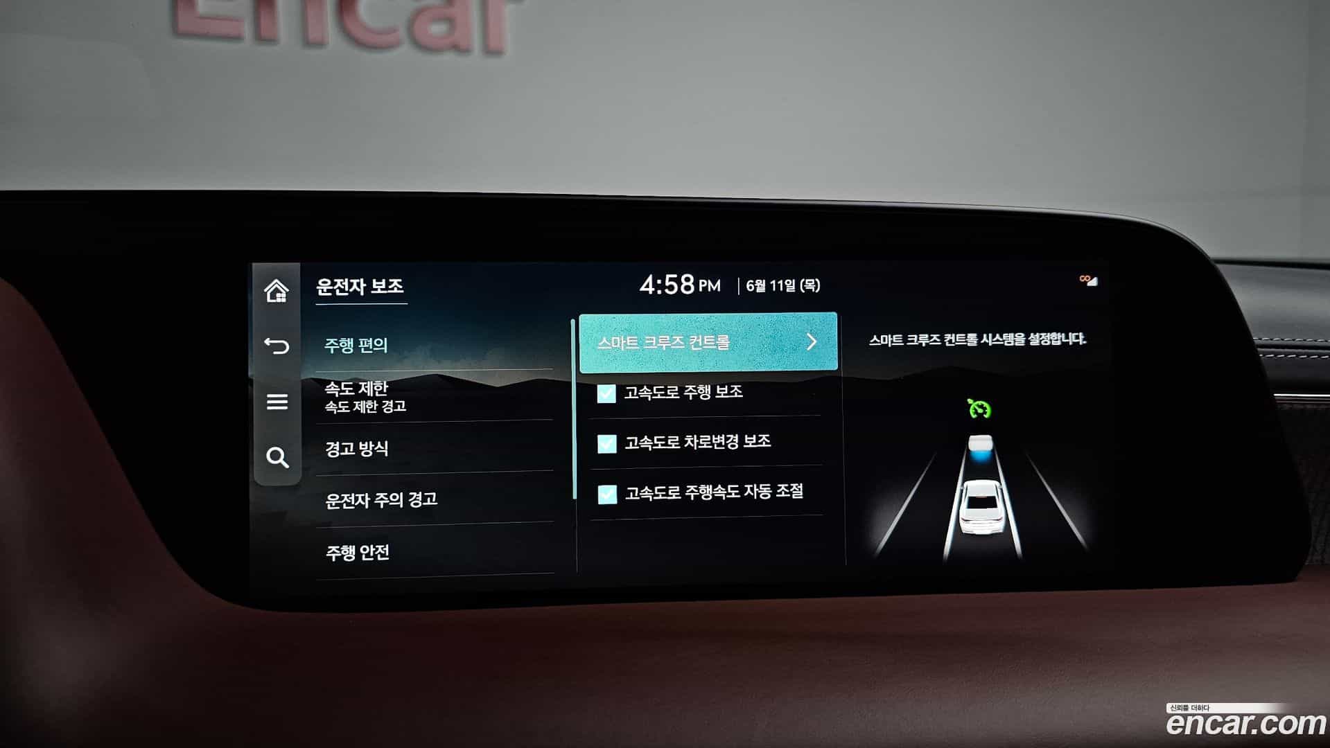 G90 Genesis 2024.8-OPTION-047
