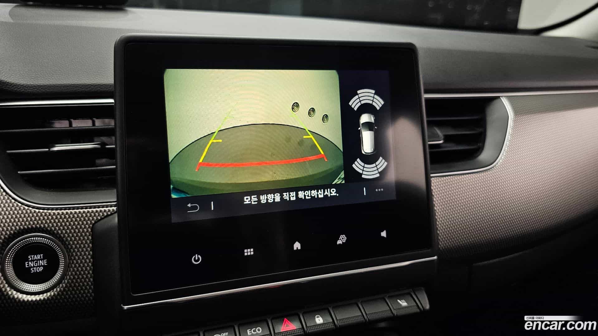 XM3 Renault Korea 2023.3-OPTION-019