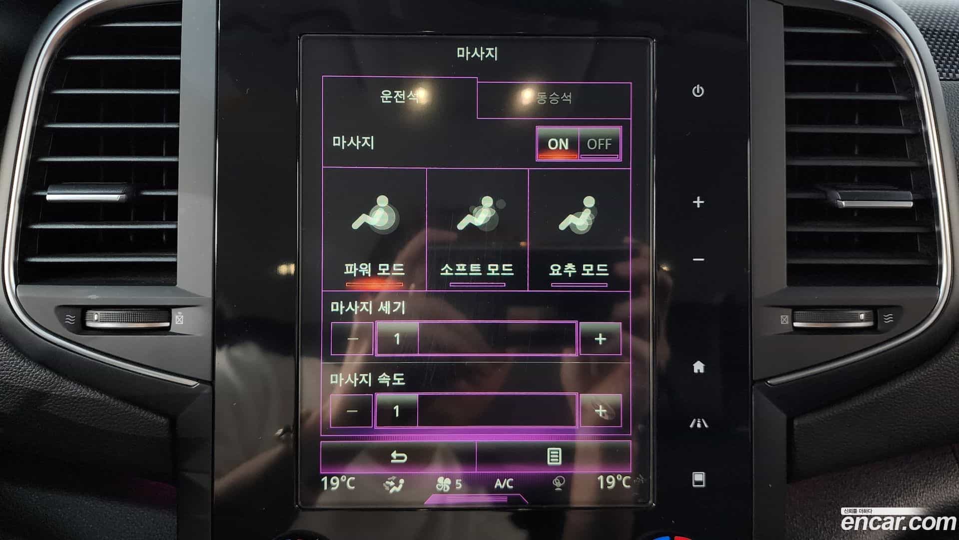 SM6 Renault Korea 2018.4-OPTION-050