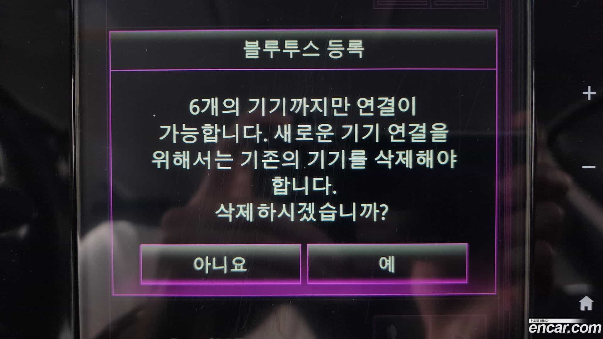 SM6 Renault Korea 2018.4-OPTION-051