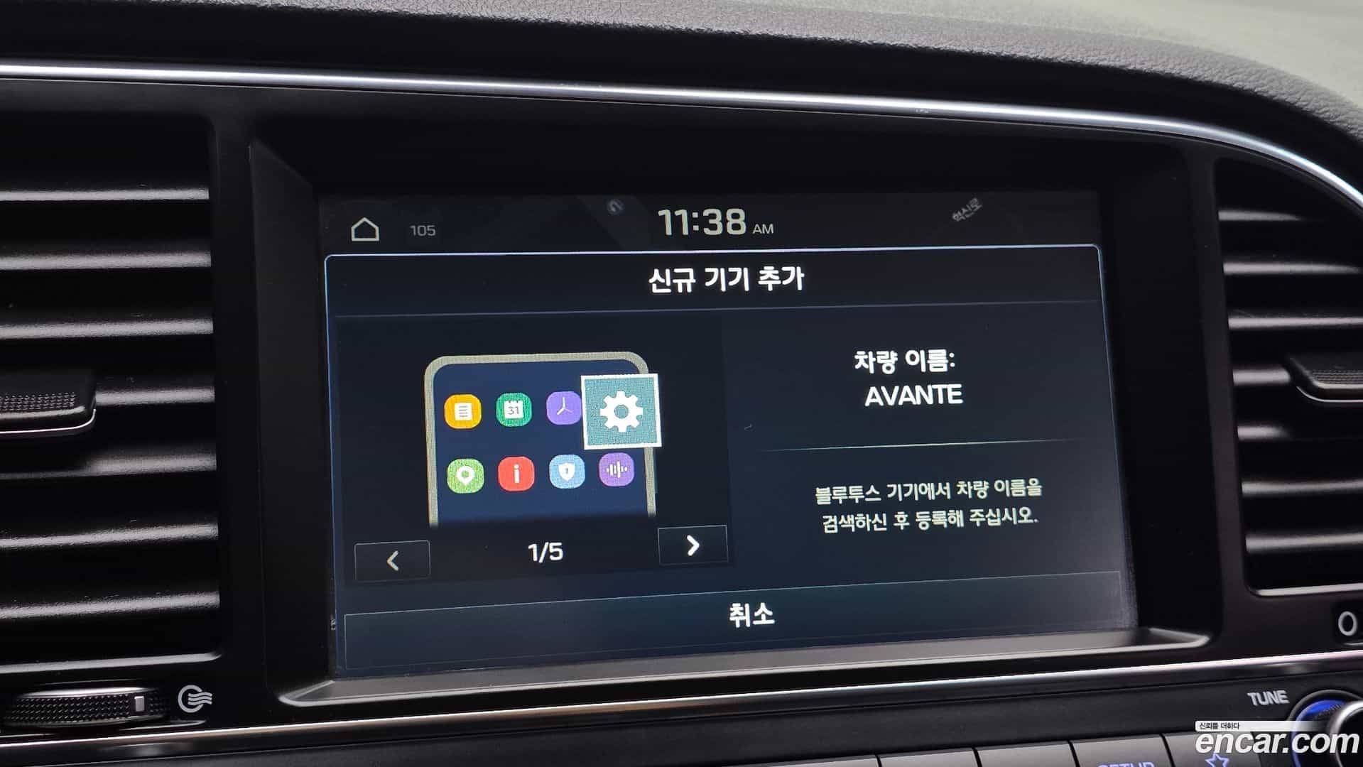 AVANTE Hyundai 2017.11-OPTION-023