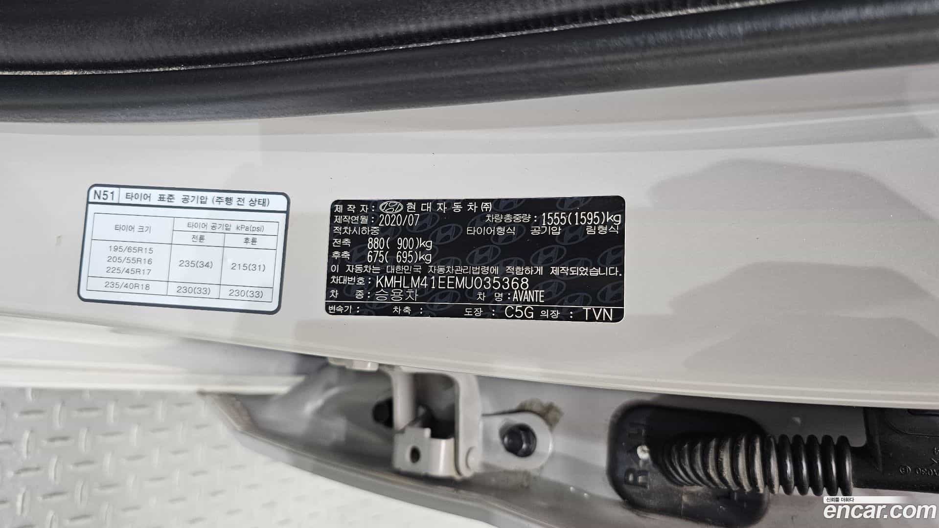 AVANTE Hyundai 2020.8-OPTION-043