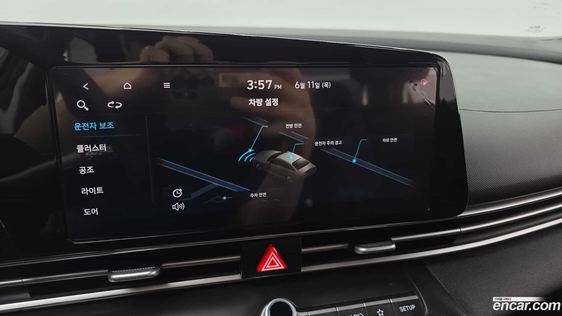 AVANTE Hyundai 2020.6-OPTION-021