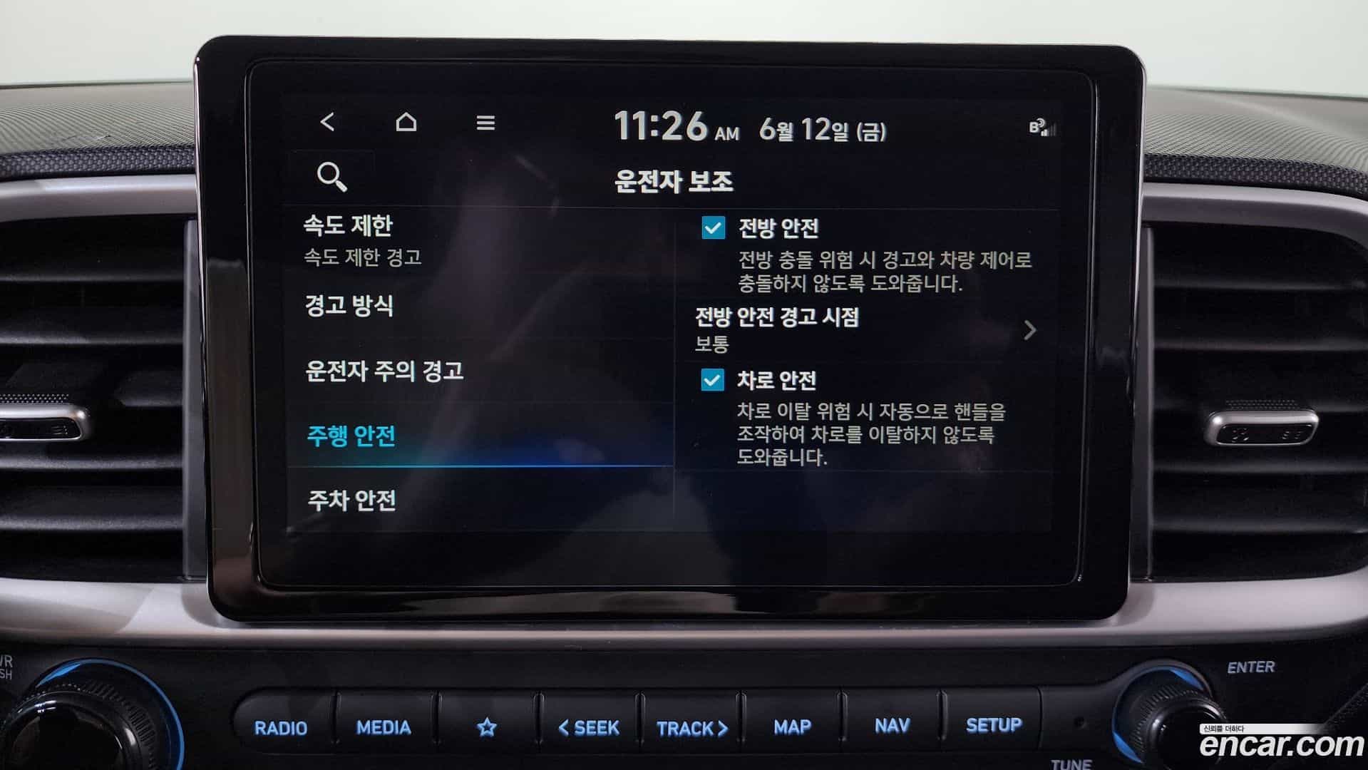 Venue Hyundai 2023.1-OPTION-042