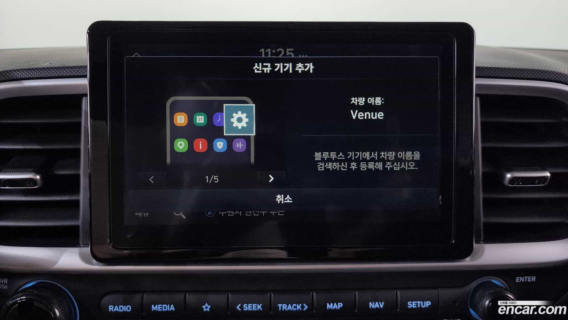 Venue Hyundai 2023.1-OPTION-043