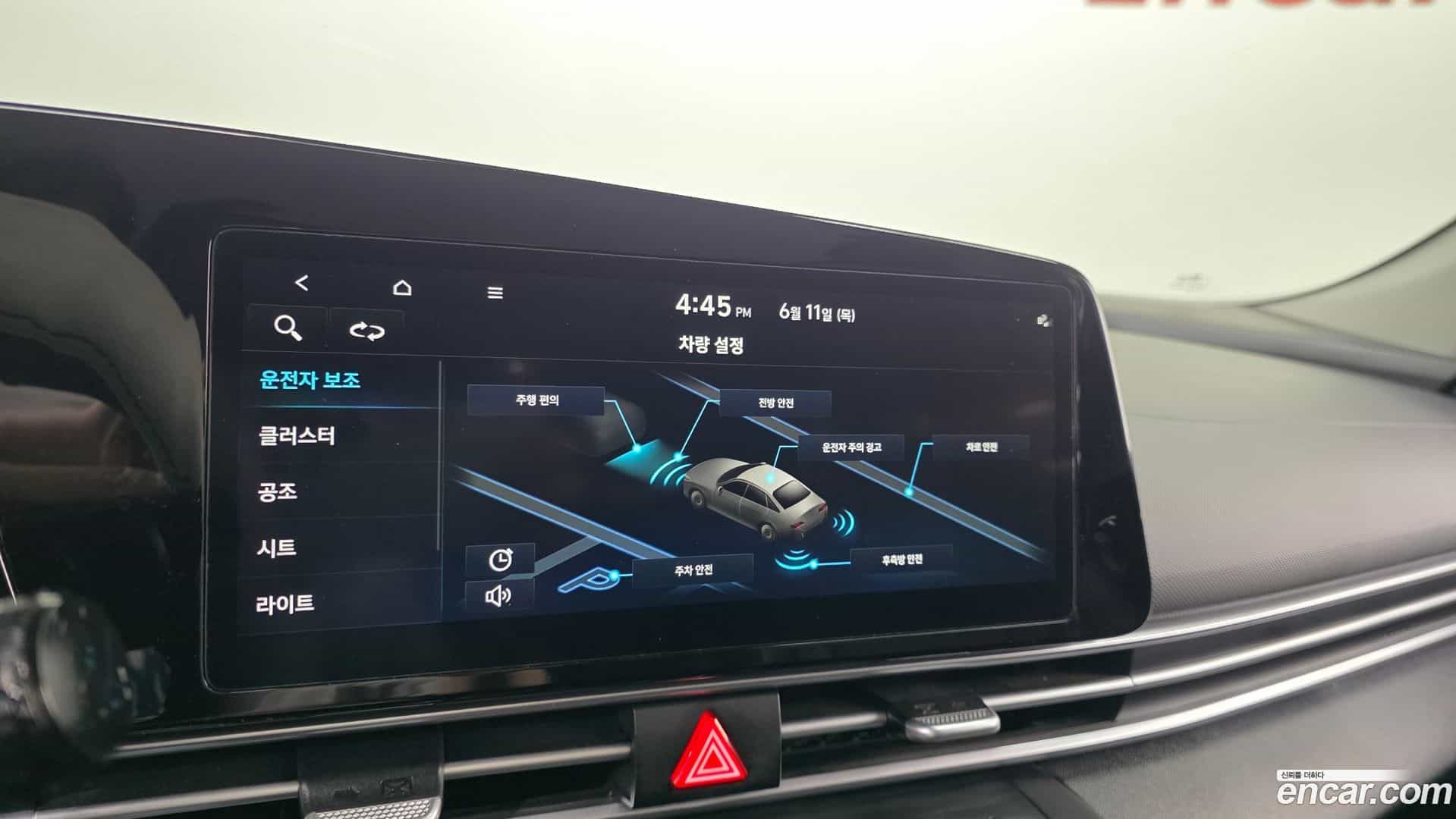 AVANTE Hyundai 2023.2-OPTION-043