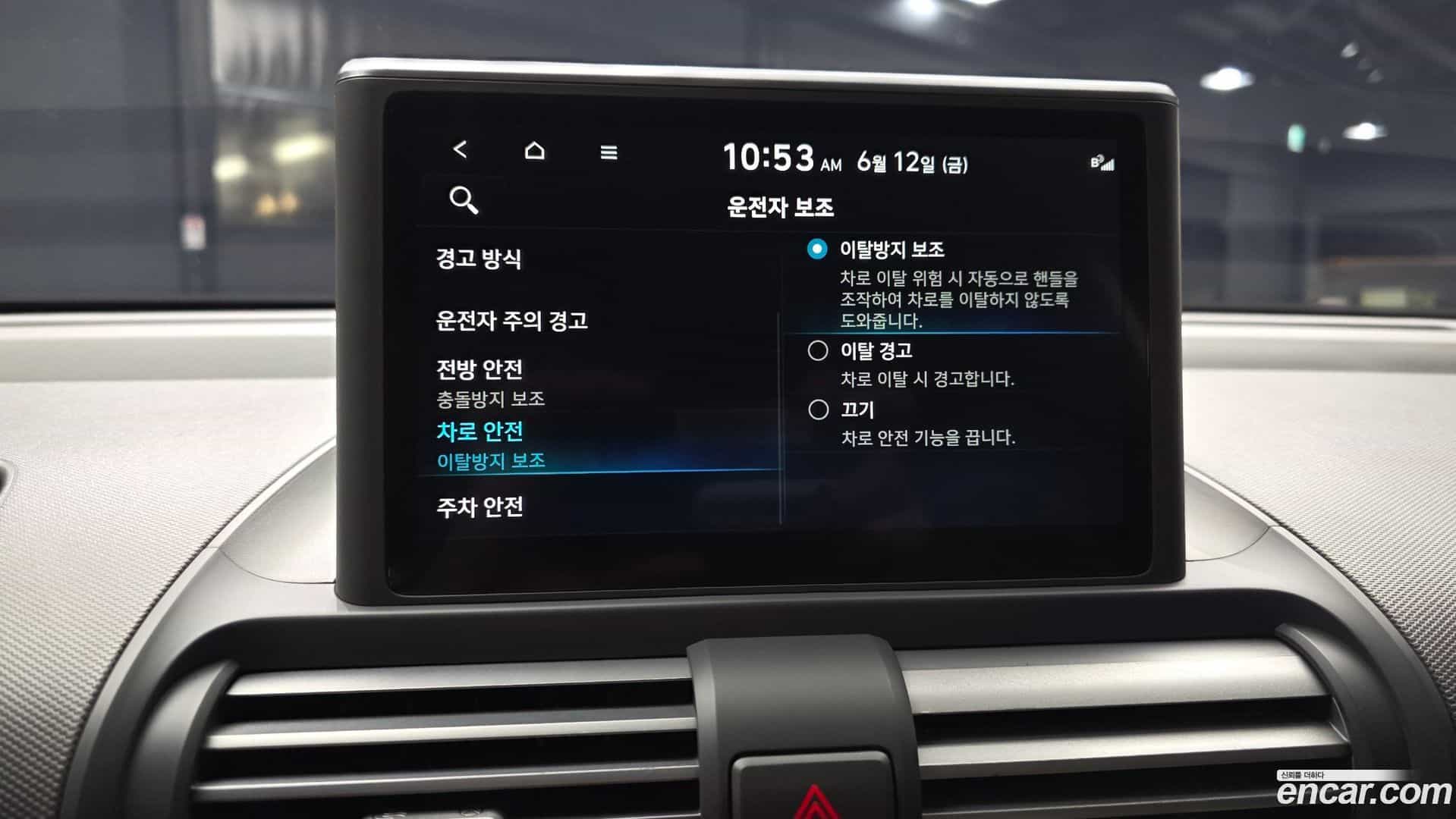 Casper Hyundai 2022.7-OPTION-020