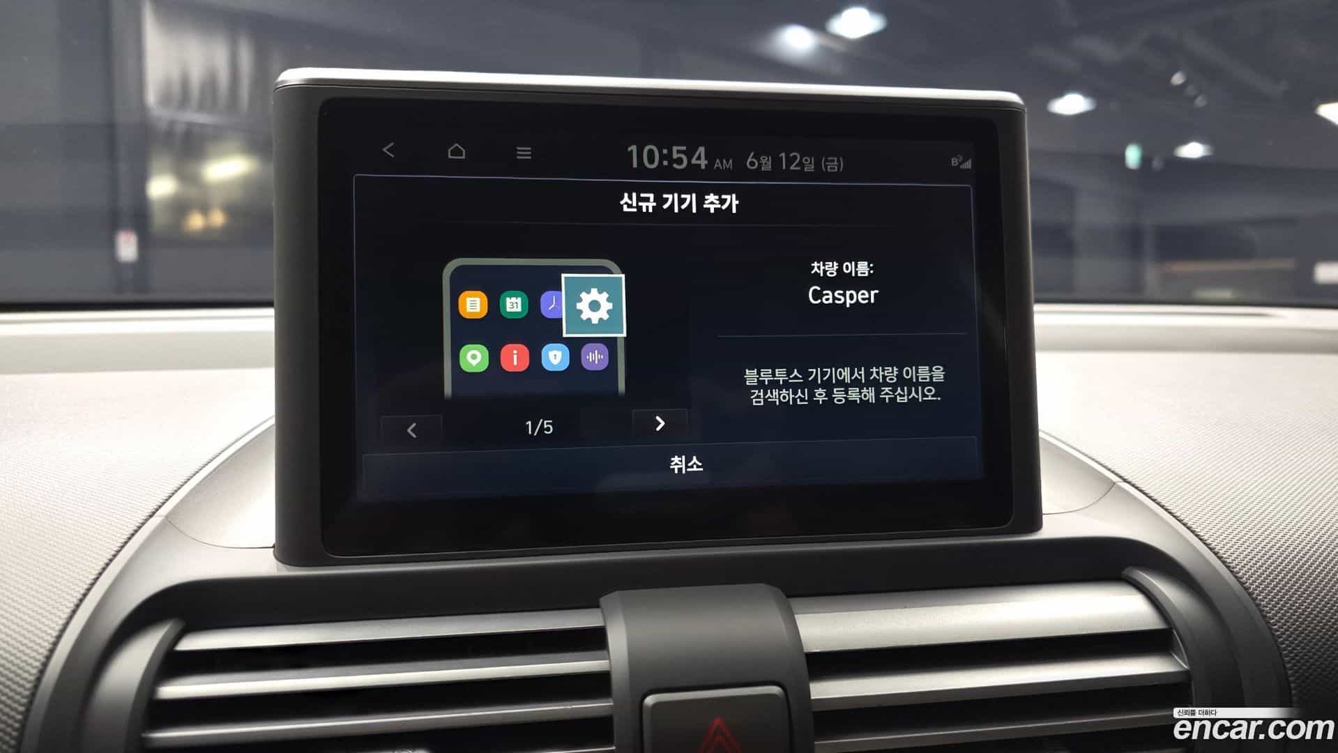 Casper Hyundai 2022.7-OPTION-040