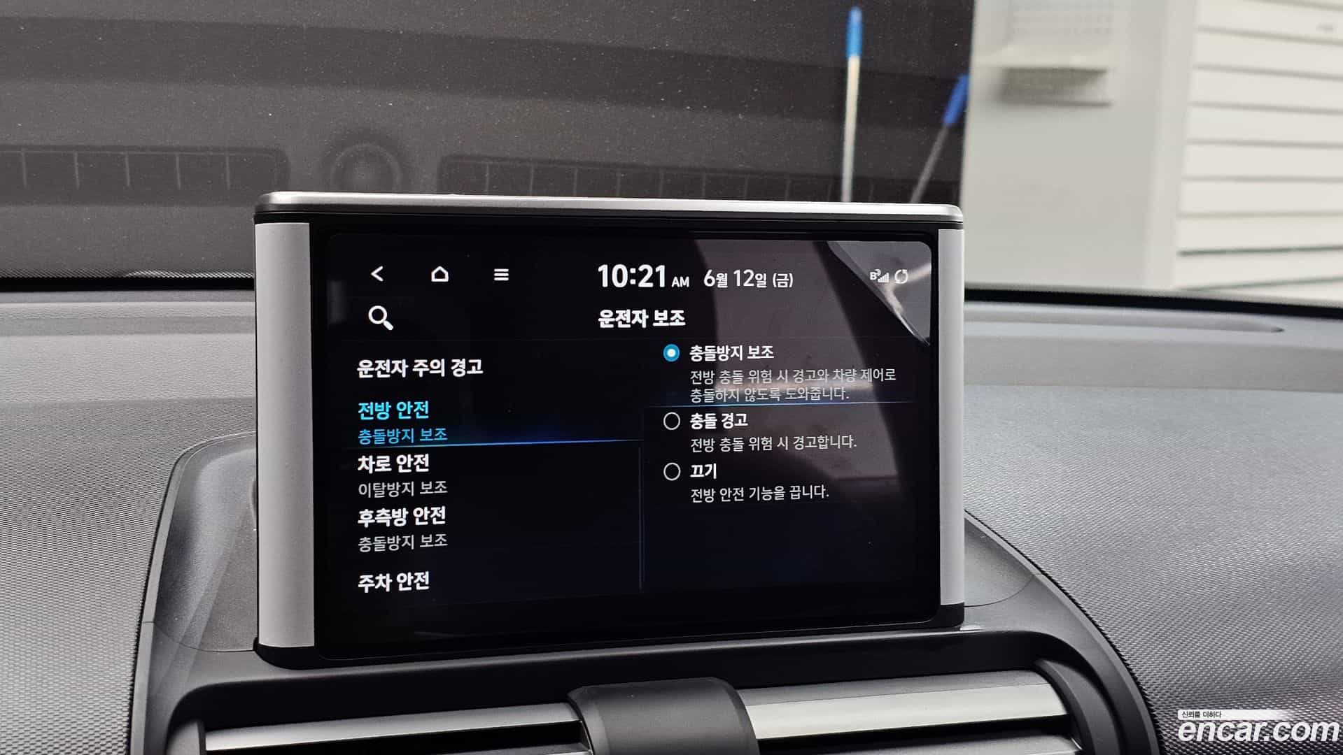 Casper Hyundai 2024.6-OPTION-019