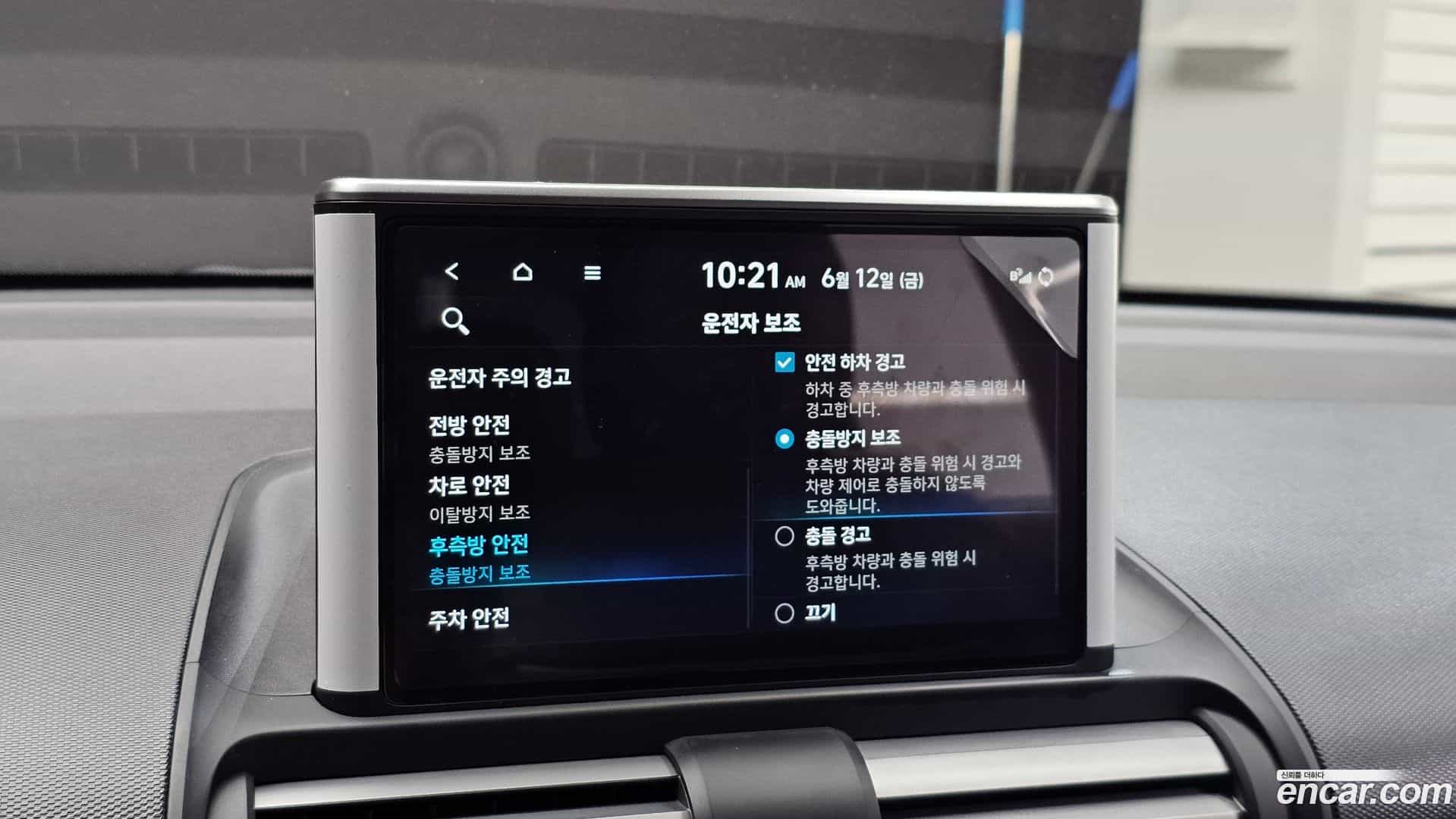Casper Hyundai 2024.6-OPTION-020