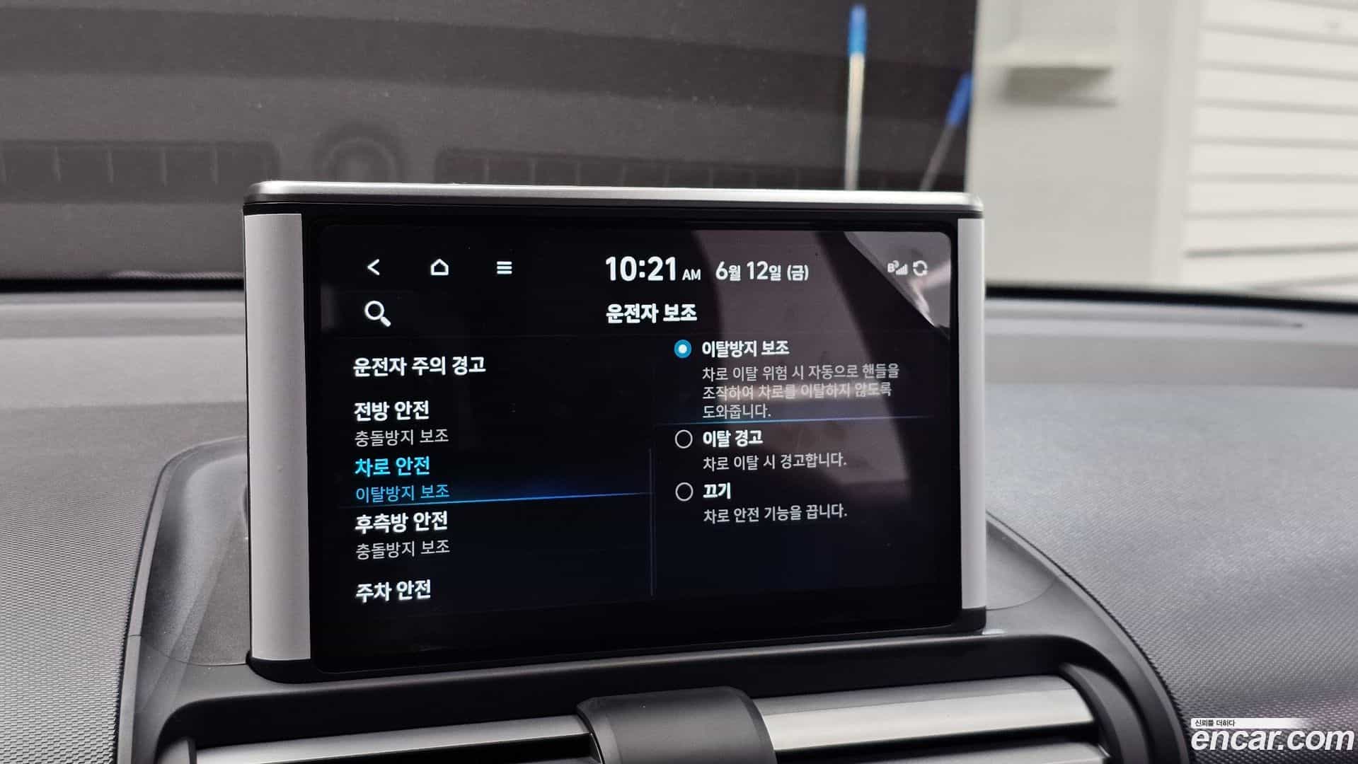 Casper Hyundai 2024.6-OPTION-046