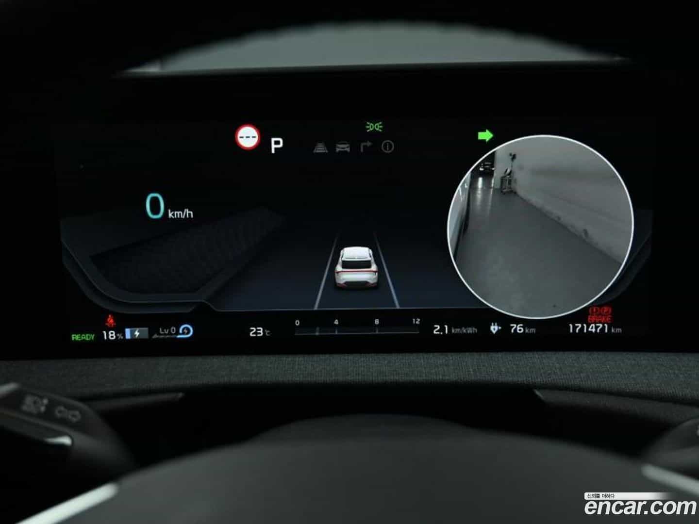 EV6 Kia 2022.3-INNER-008