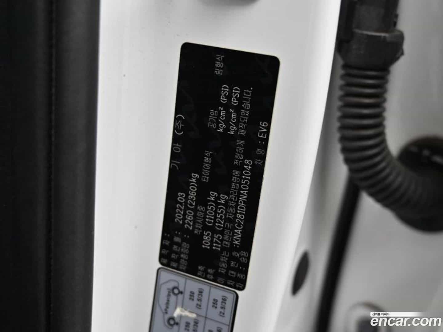 EV6 Kia 2022.3-OPTION-024