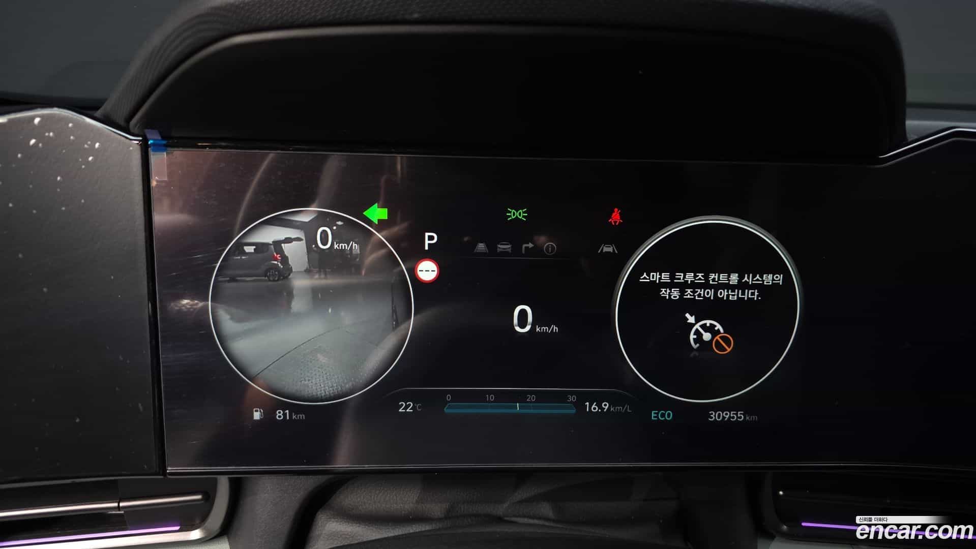 AVANTE Hyundai 2023.4-INNER-008