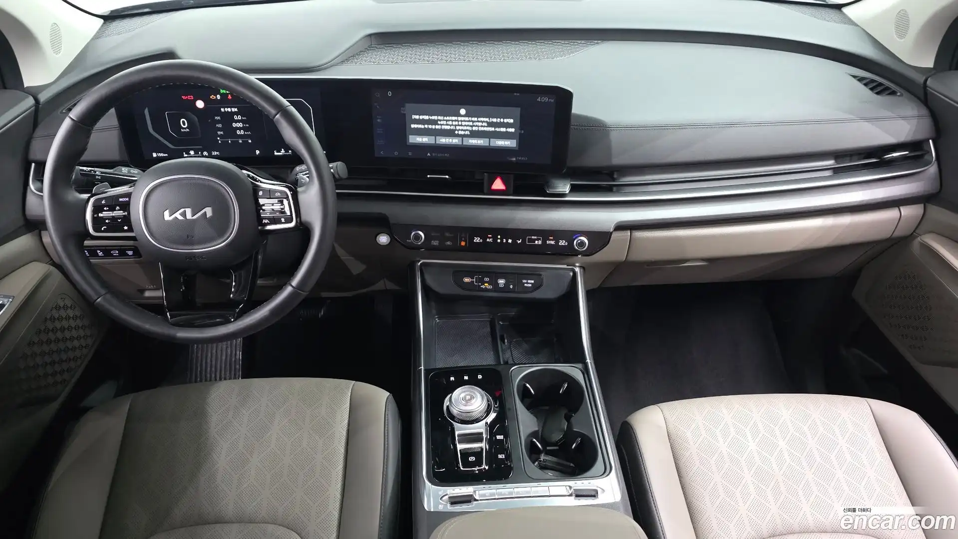 Canival Kia 2023.10-INNER-007
