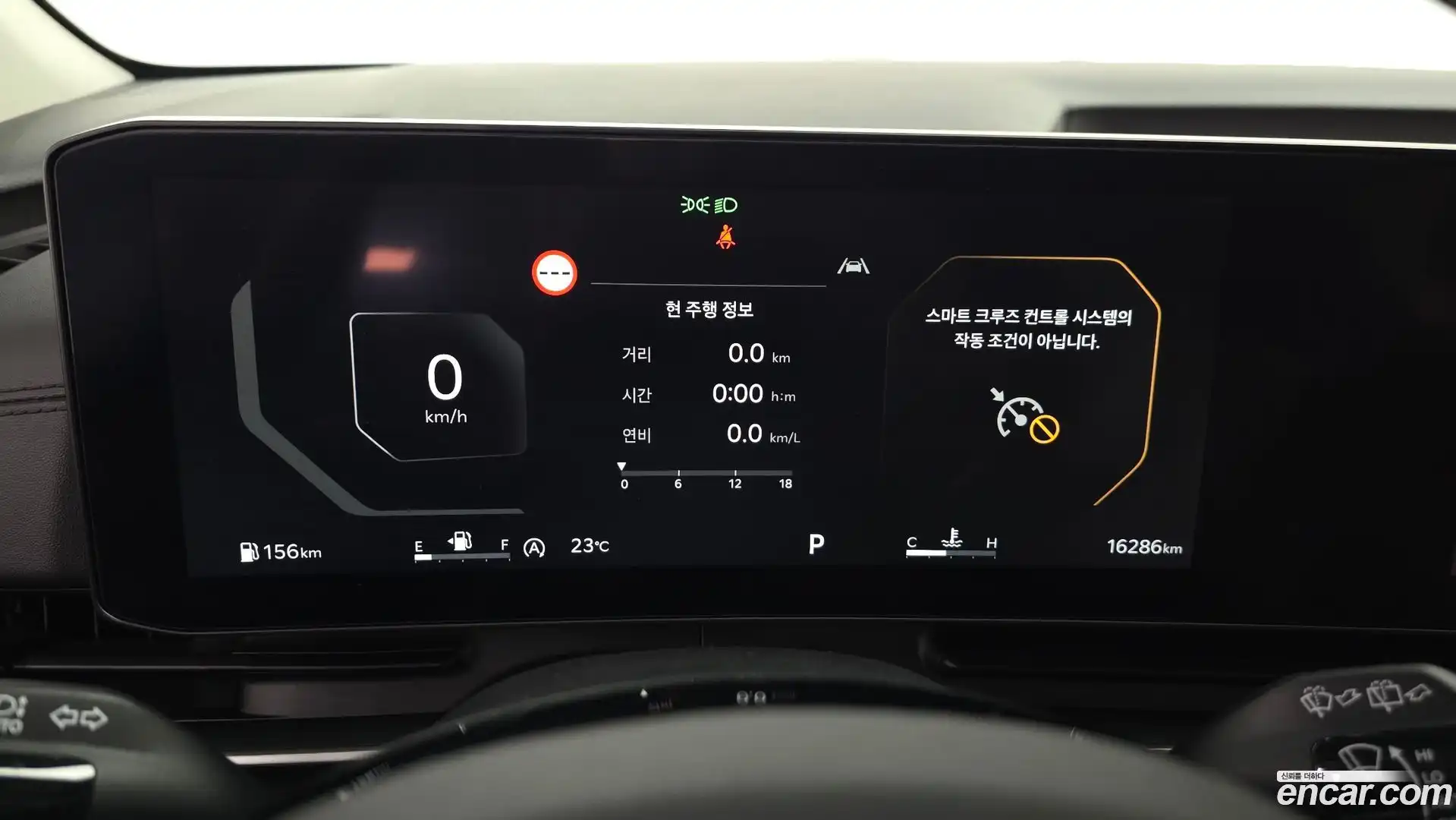 Canival Kia 2023.10-INNER-008