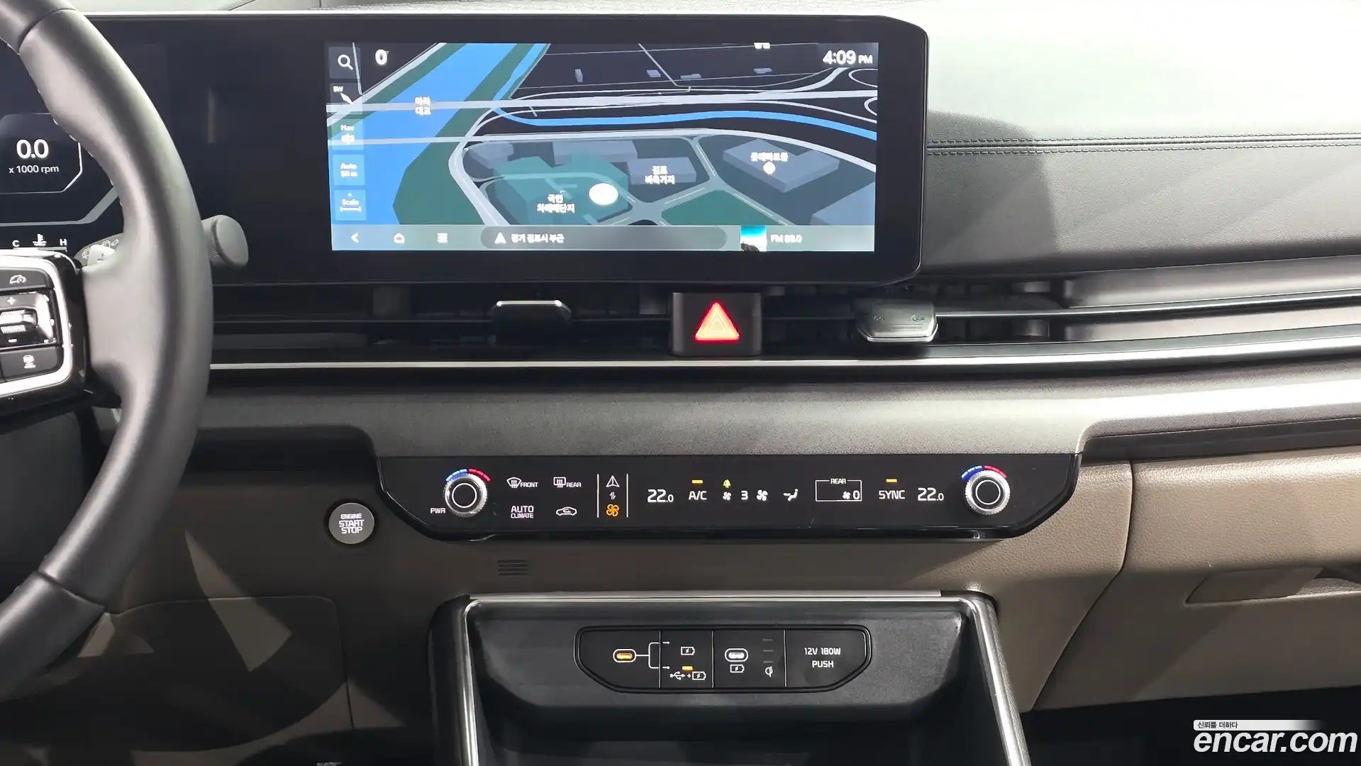 Canival Kia 2023.10-OPTION-017
