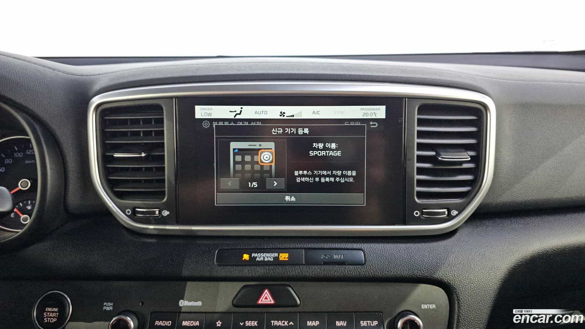 Sportage Kia 2019.6-OPTION-018