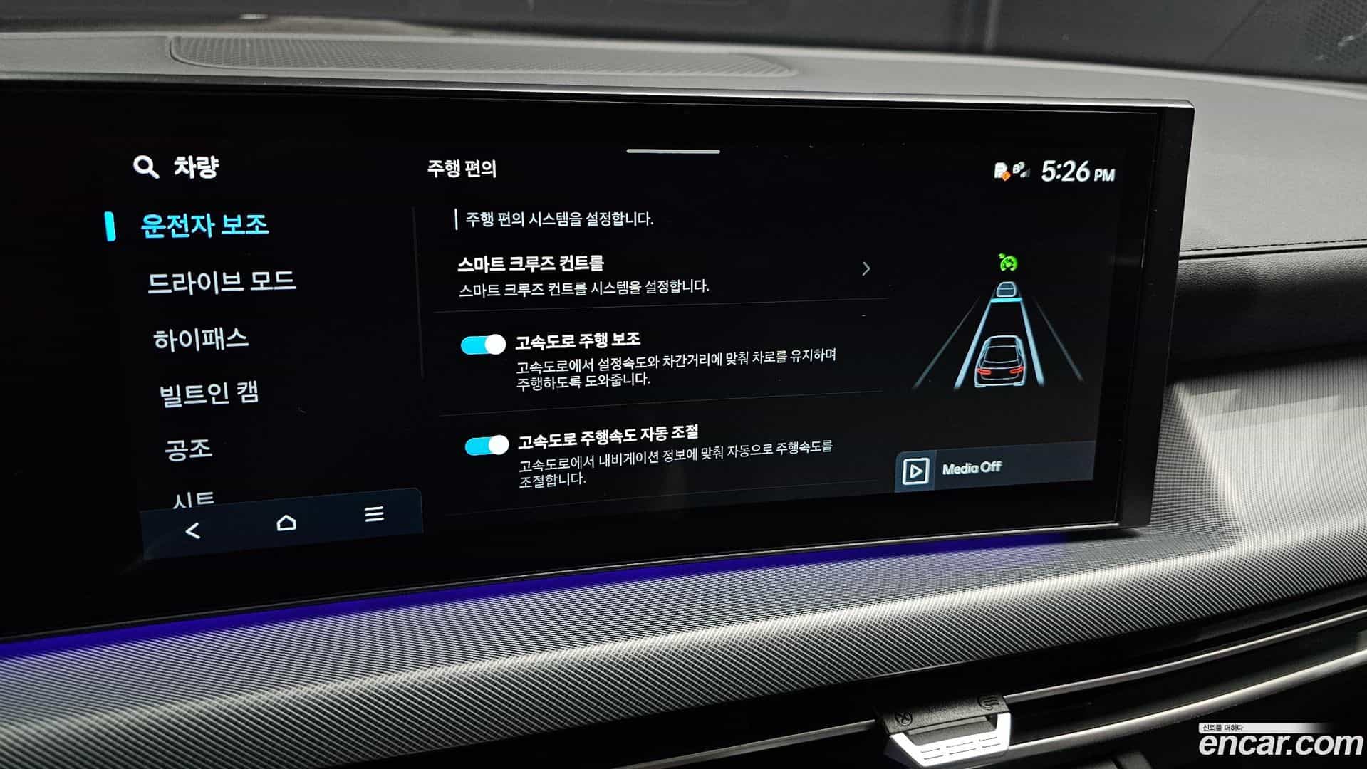 Sonata Hyundai 2025.0-OPTION-020