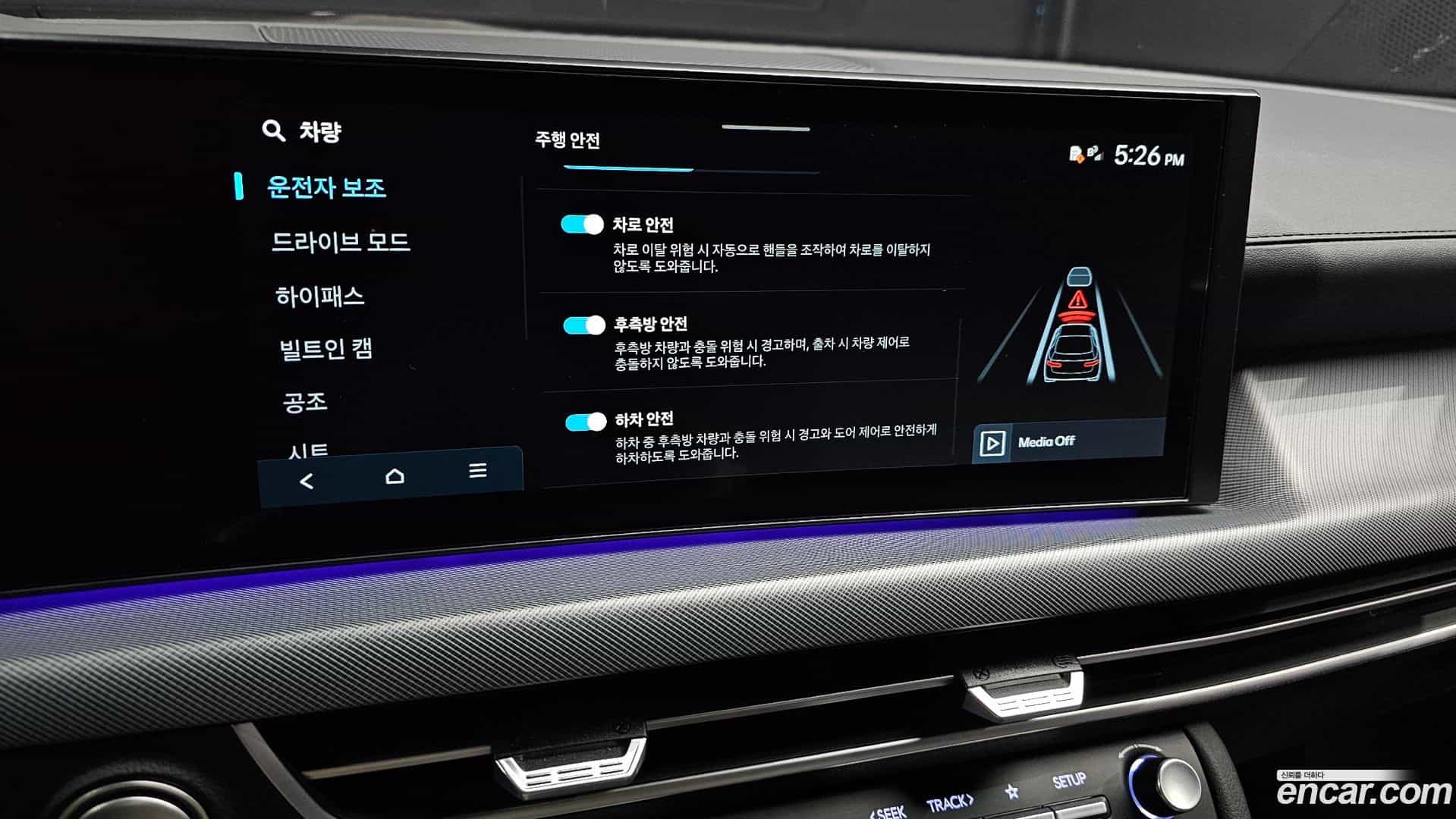 Sonata Hyundai 2025.0-OPTION-021
