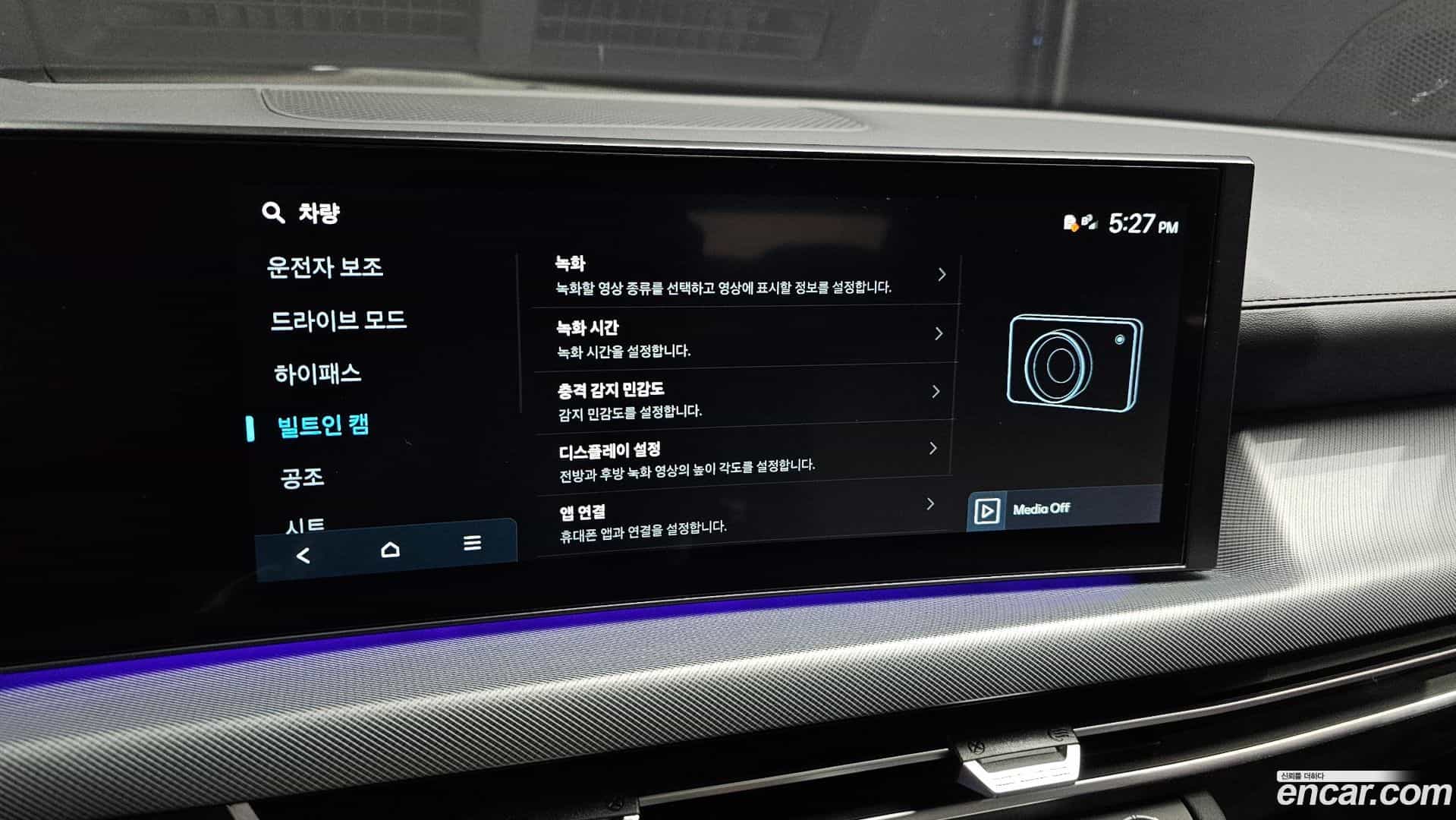 Sonata Hyundai 2025.0-OPTION-022