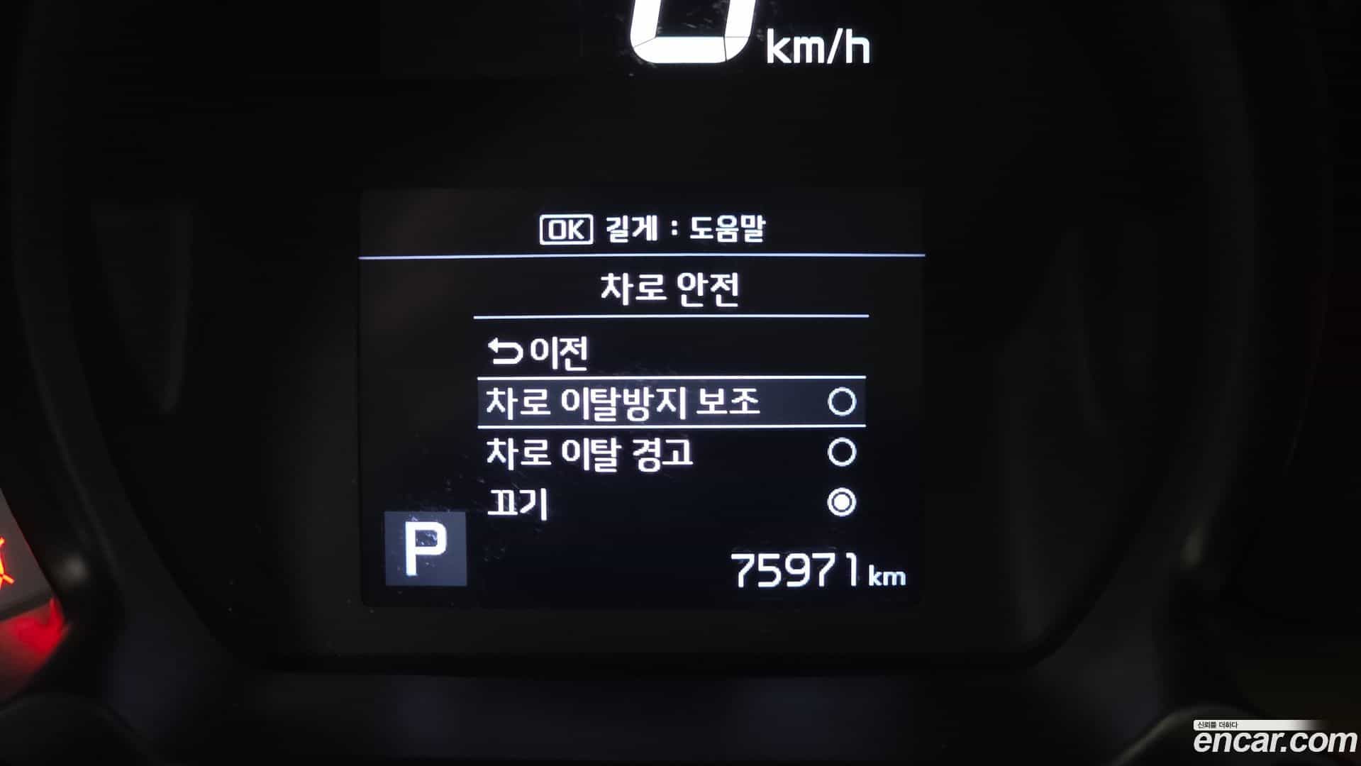 RAY Kia 2021.11-OPTION-044