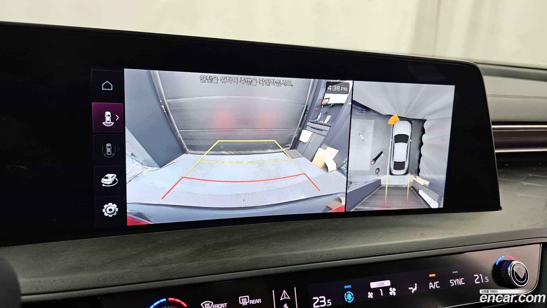 K8 Kia 2023.6-OPTION-019