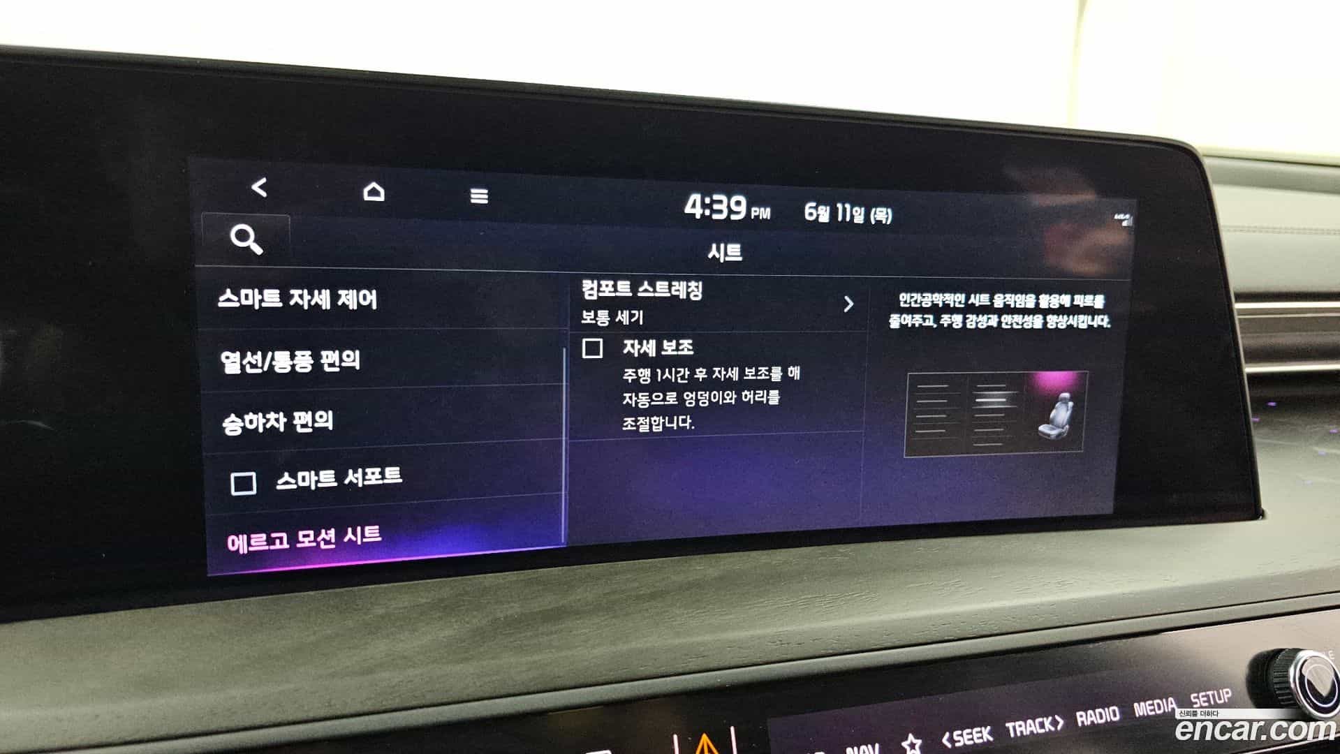 K8 Kia 2023.6-OPTION-021