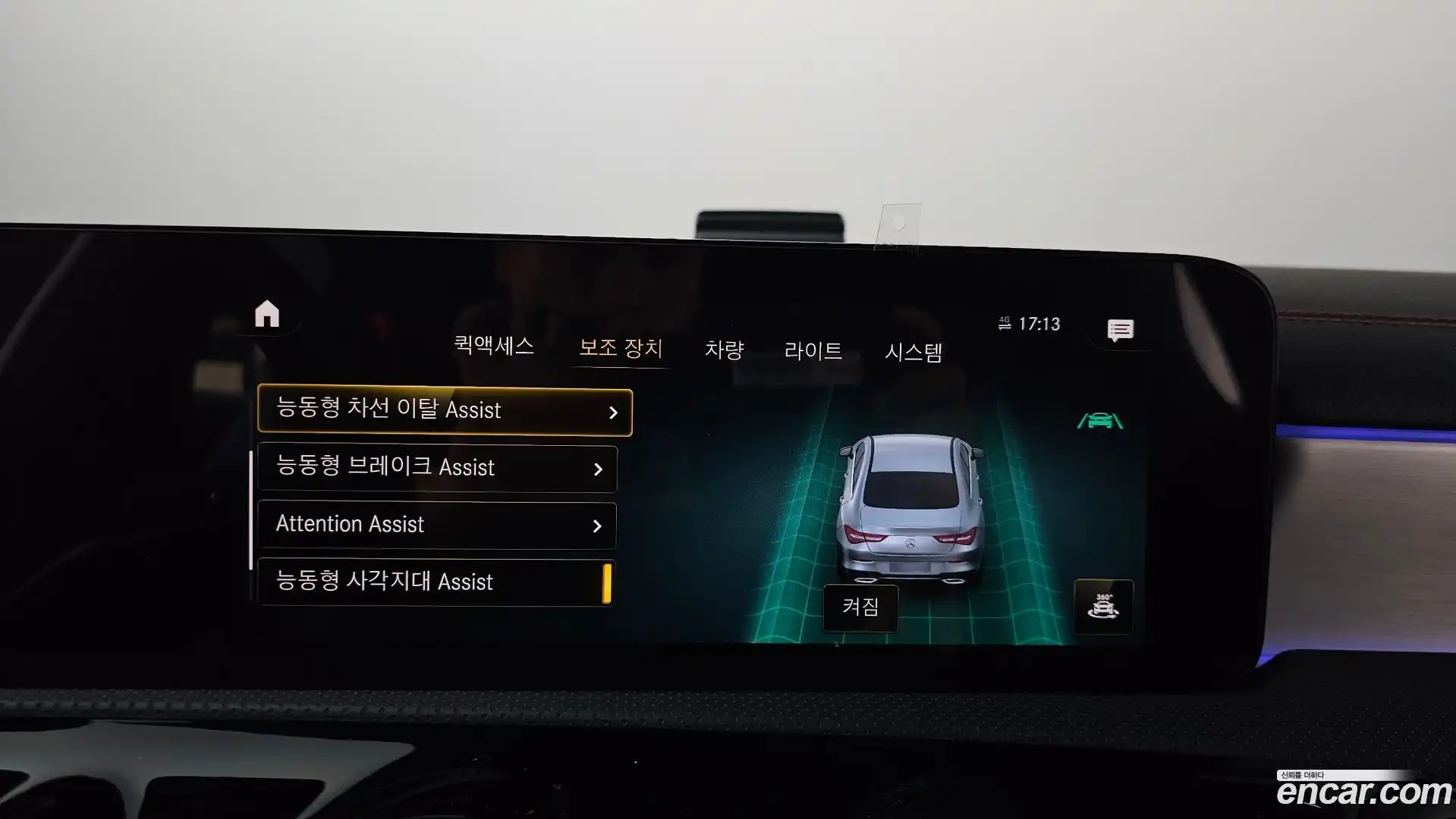 CLA-Class Mercedes-Benz 2023.3-OPTION-019